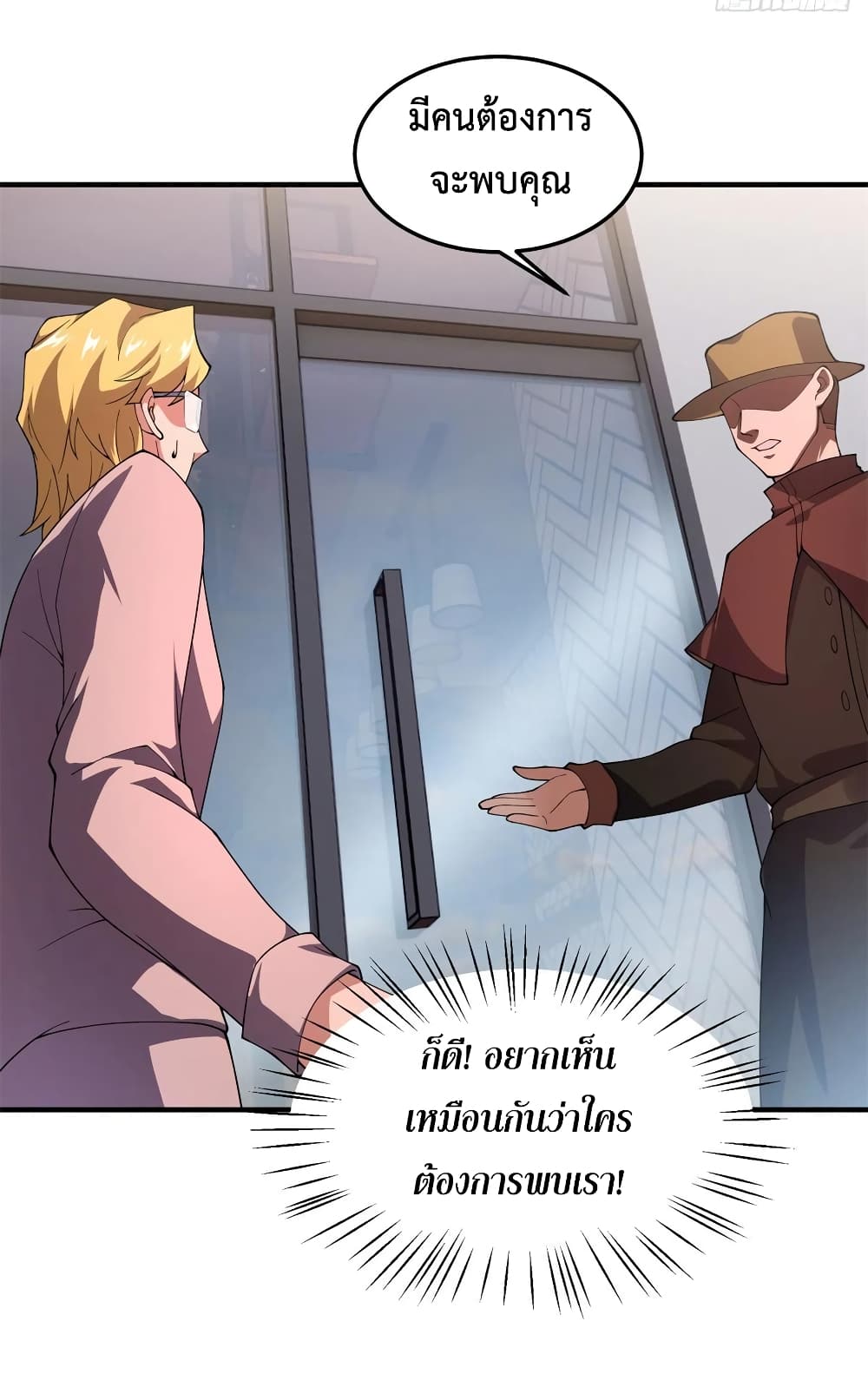 manga-sugoi.com