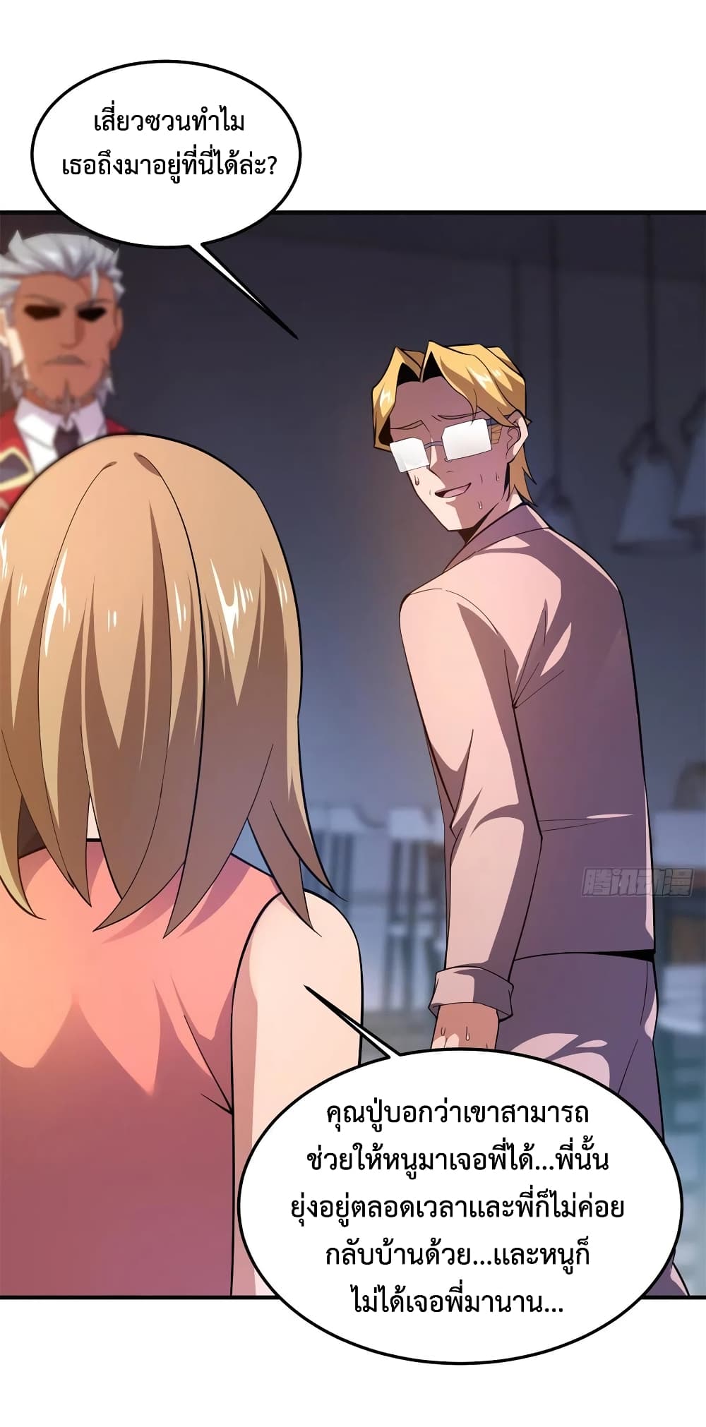 manga-sugoi.com