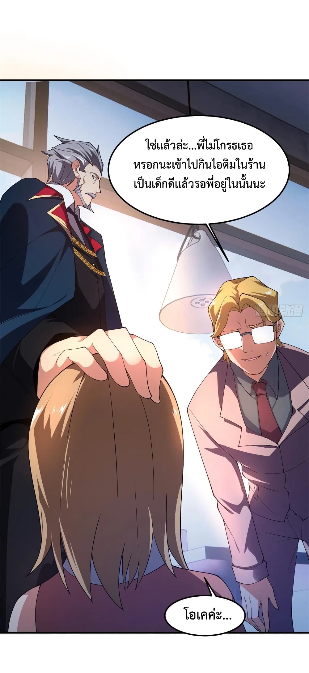 manga-sugoi.com
