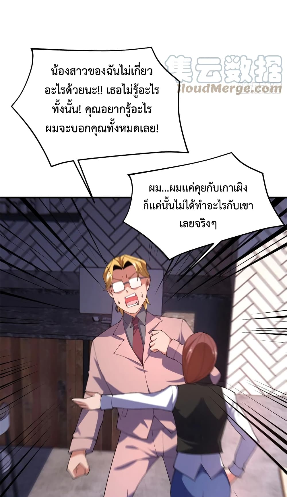 manga-sugoi.com