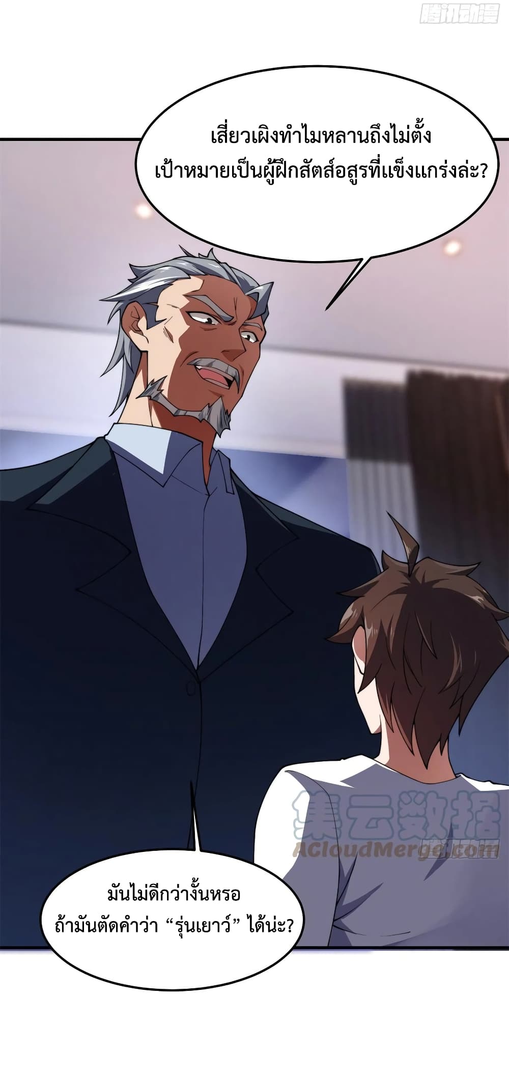 manga-sugoi.com
