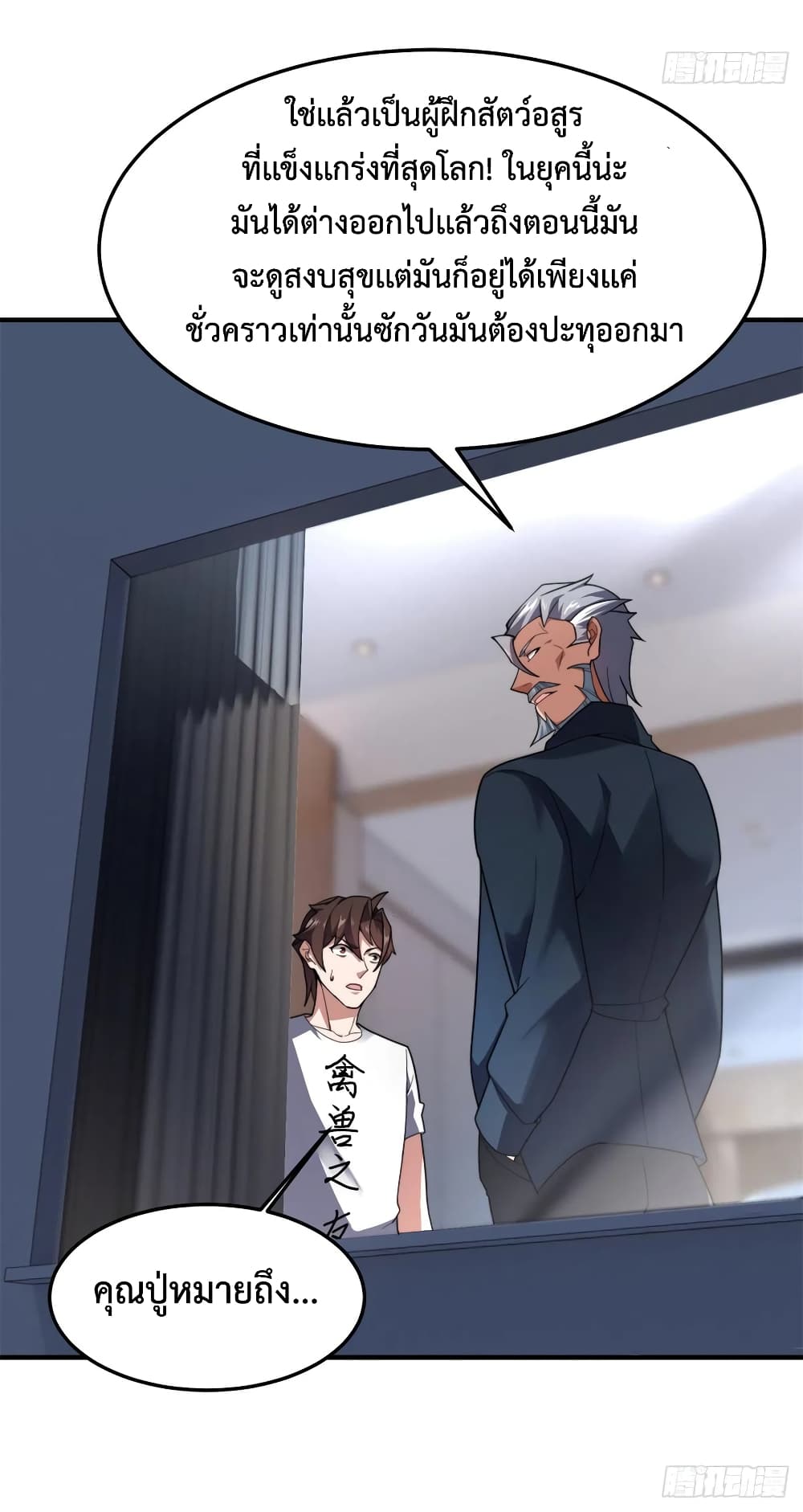 manga-sugoi.com