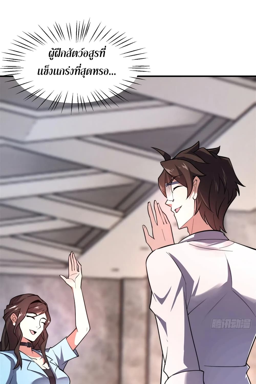 manga-sugoi.com