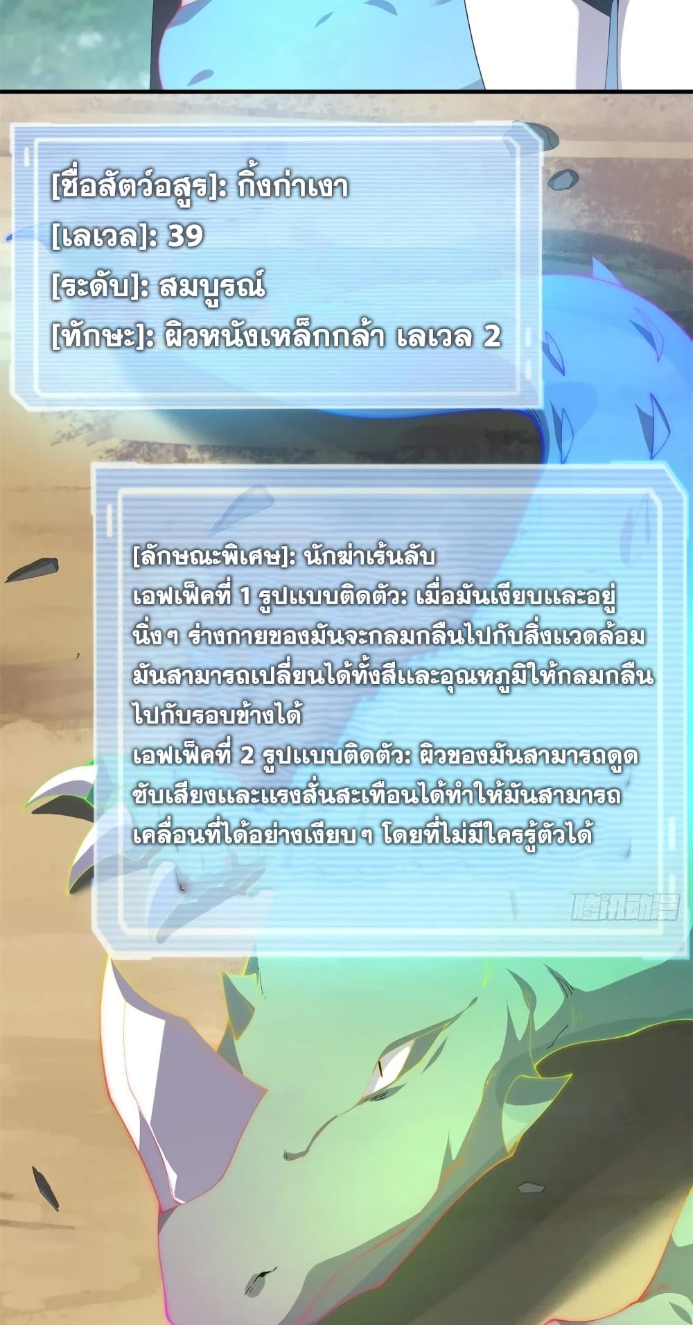 manga-sugoi.com