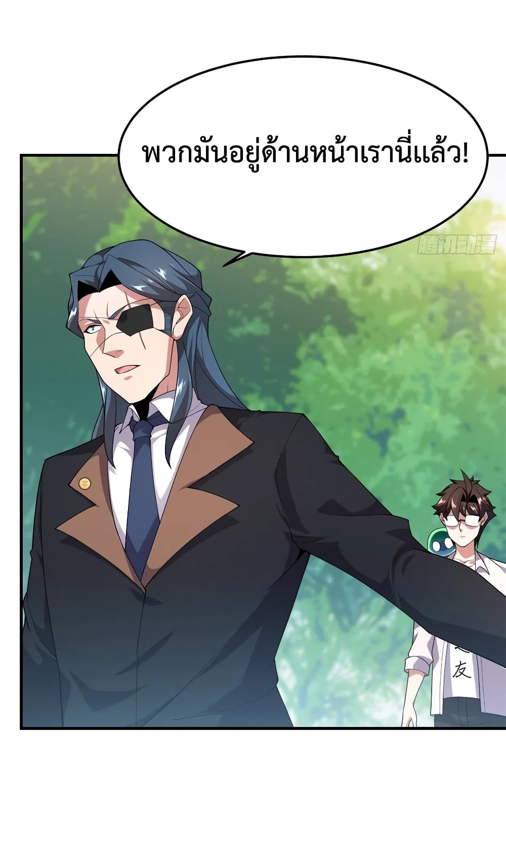 manga-sugoi.com