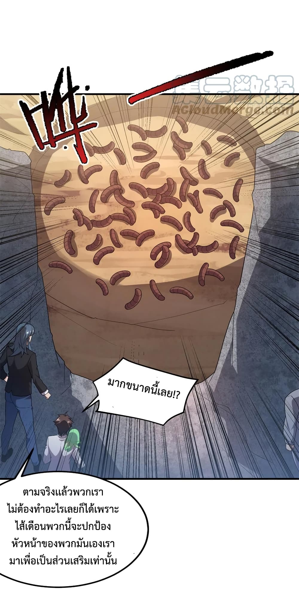 manga-sugoi.com