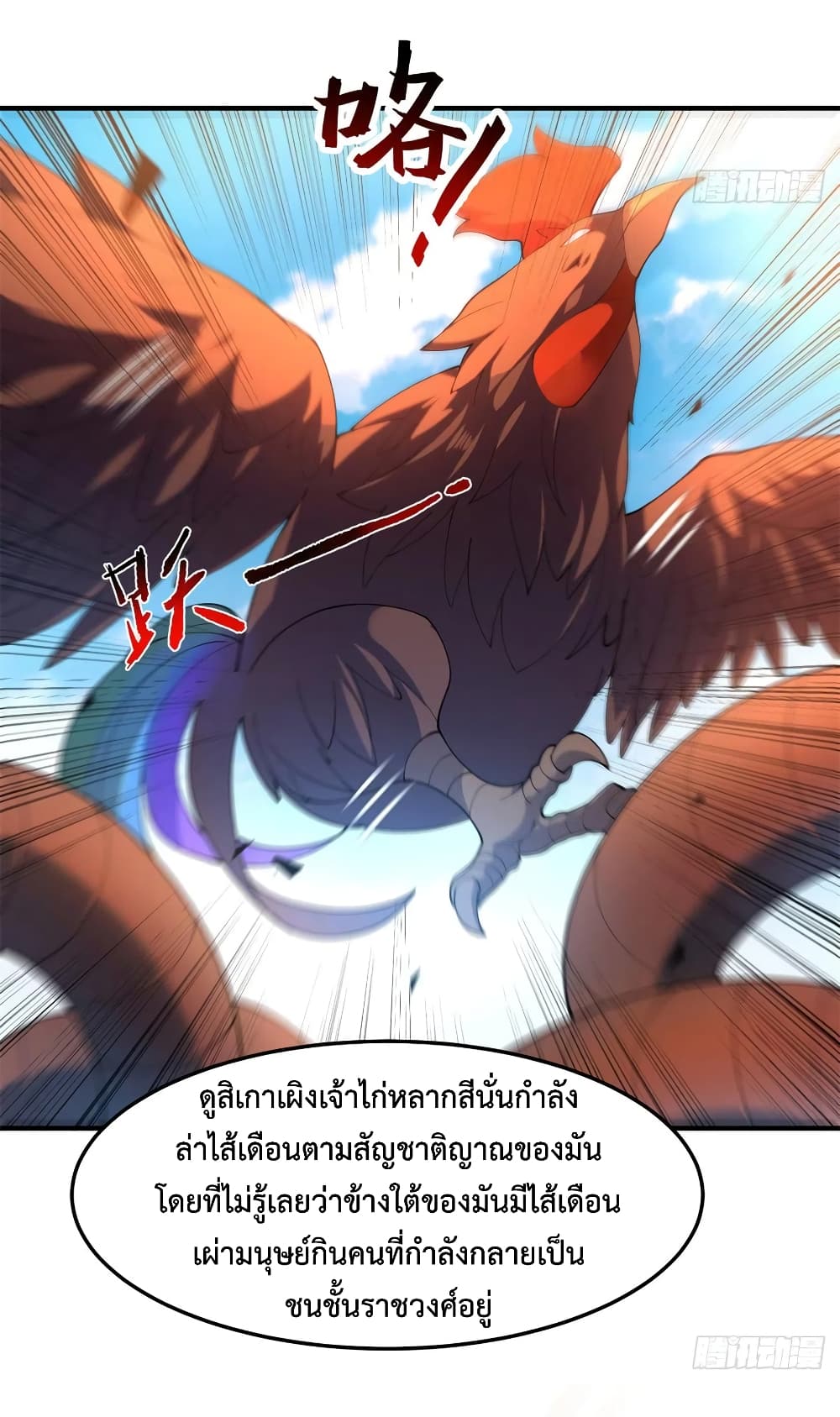 manga-sugoi.com