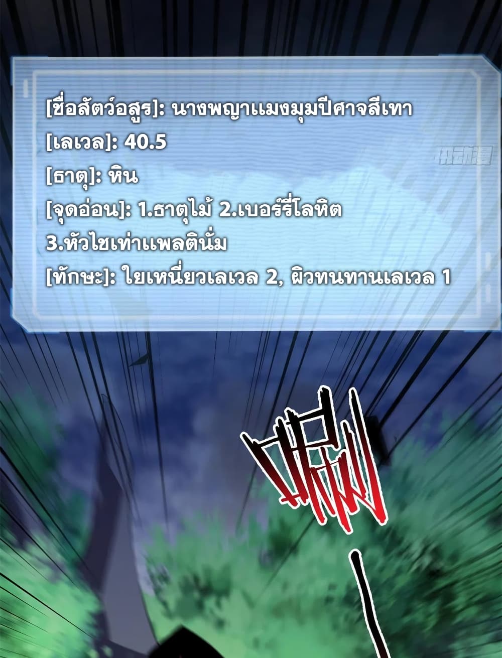 manga-sugoi.com
