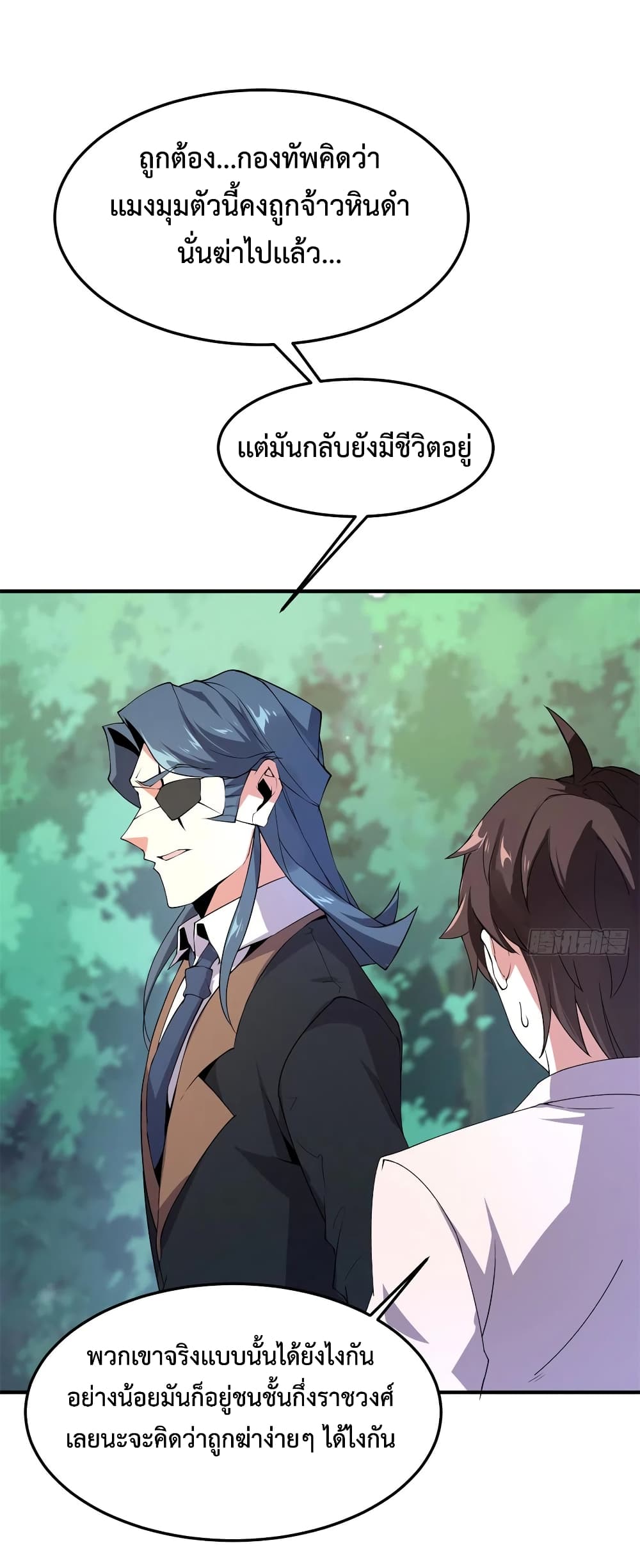 manga-sugoi.com