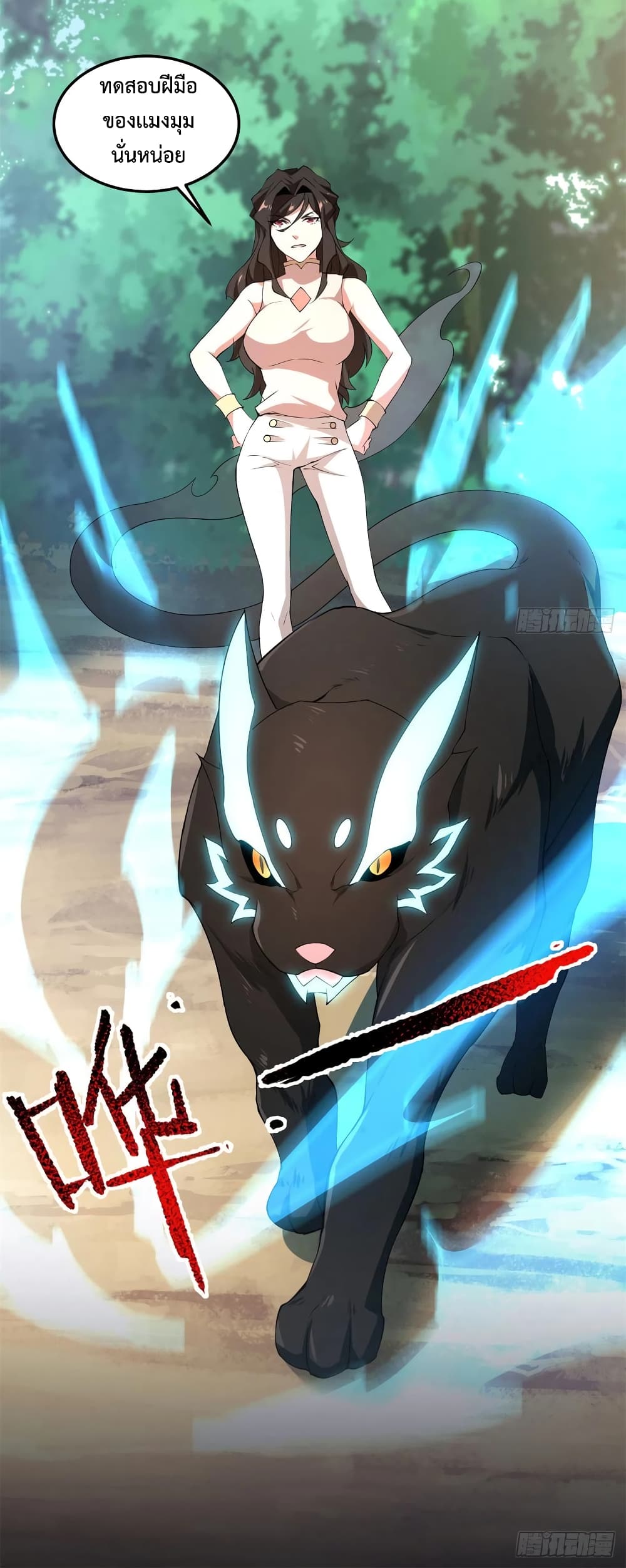 manga-sugoi.com