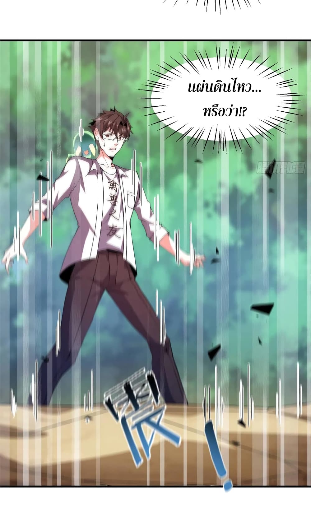 manga-sugoi.com