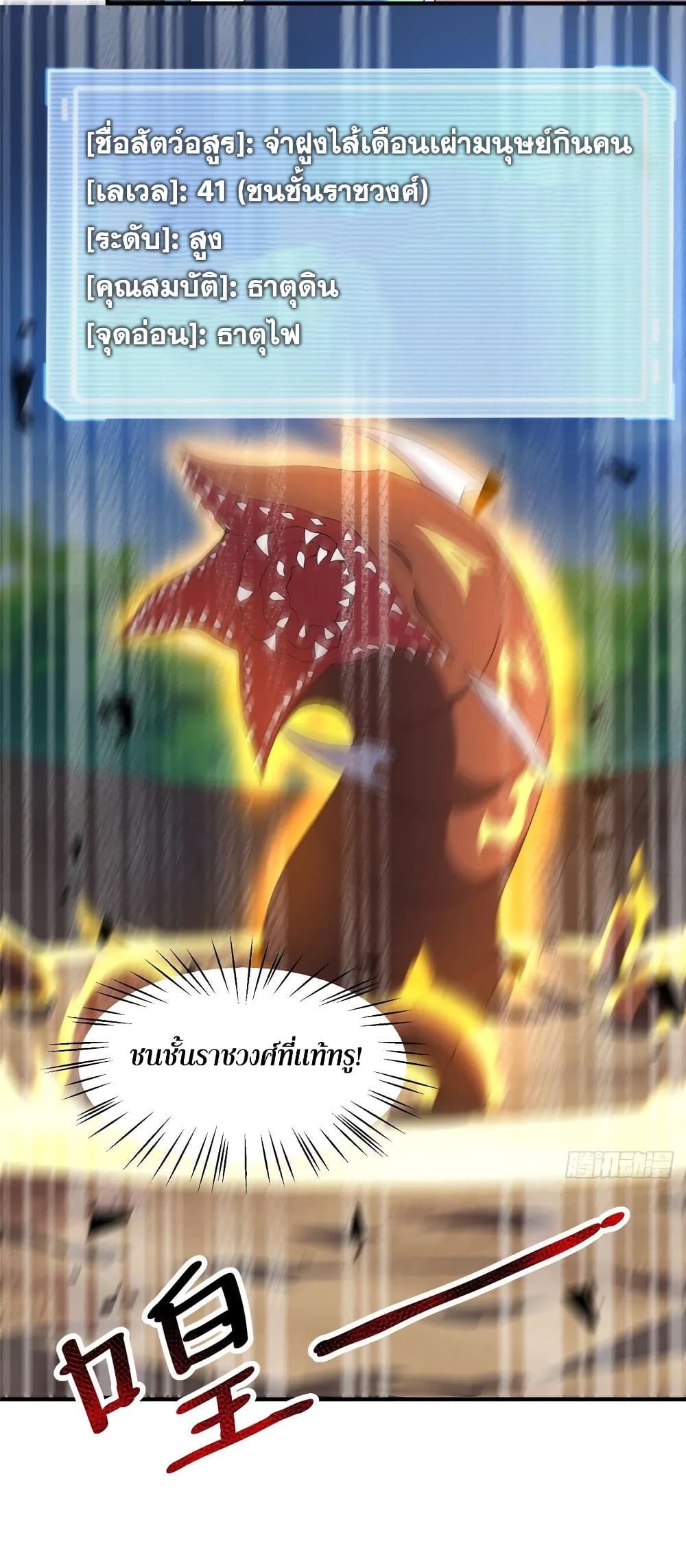 manga-sugoi.com