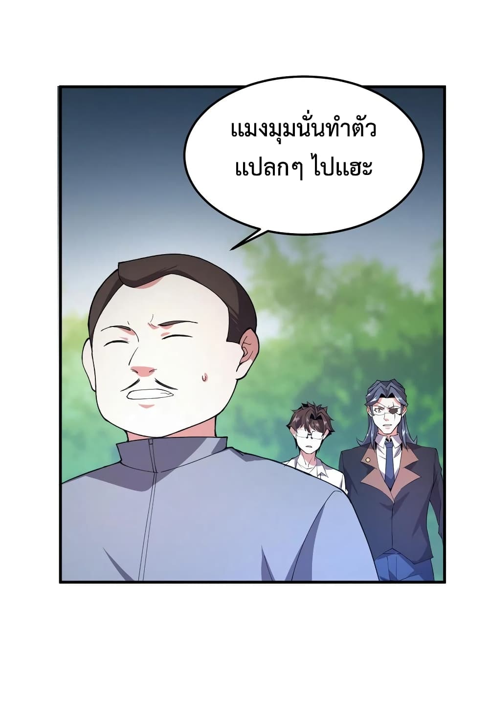 manga-sugoi.com