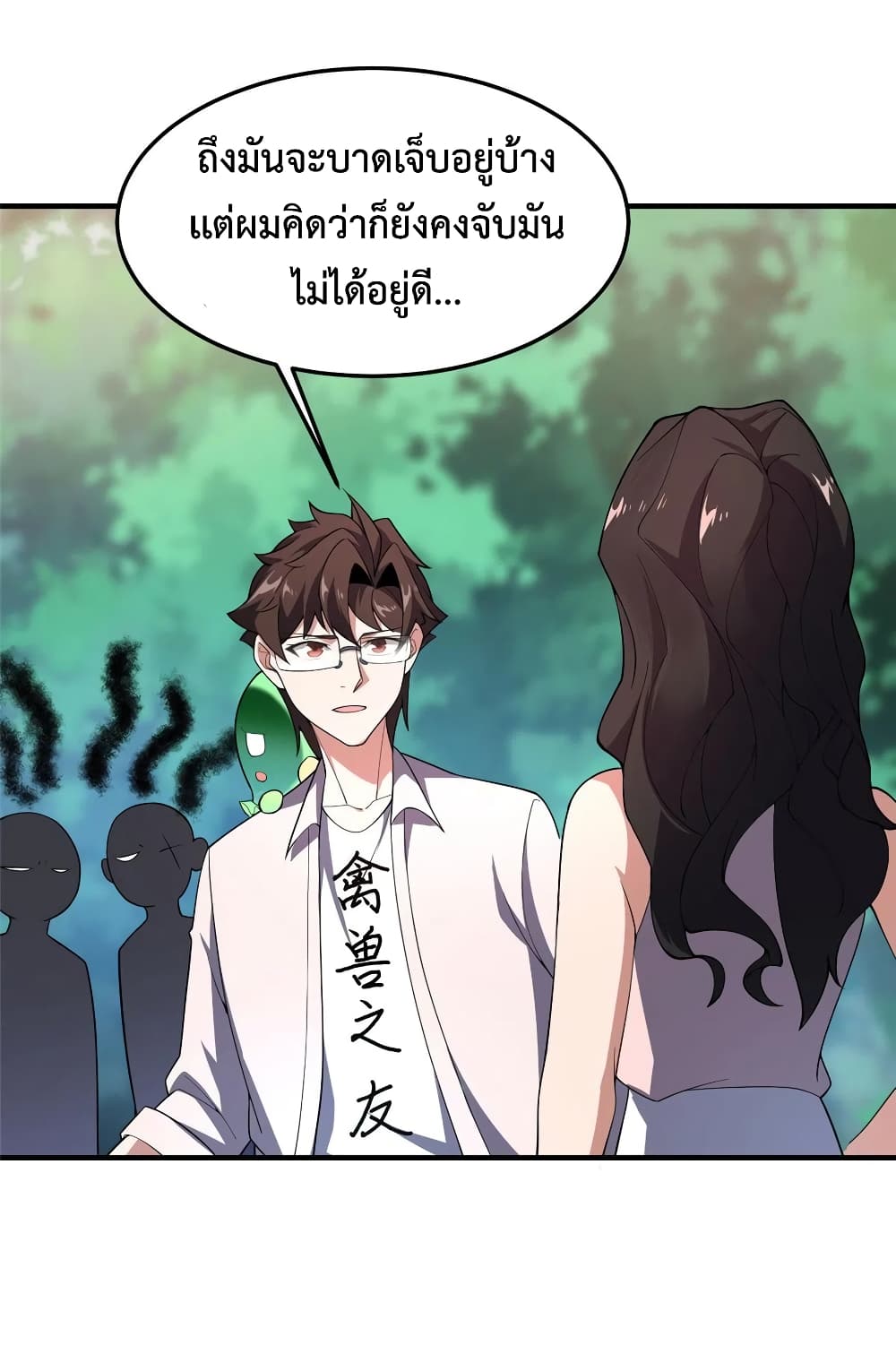 manga-sugoi.com