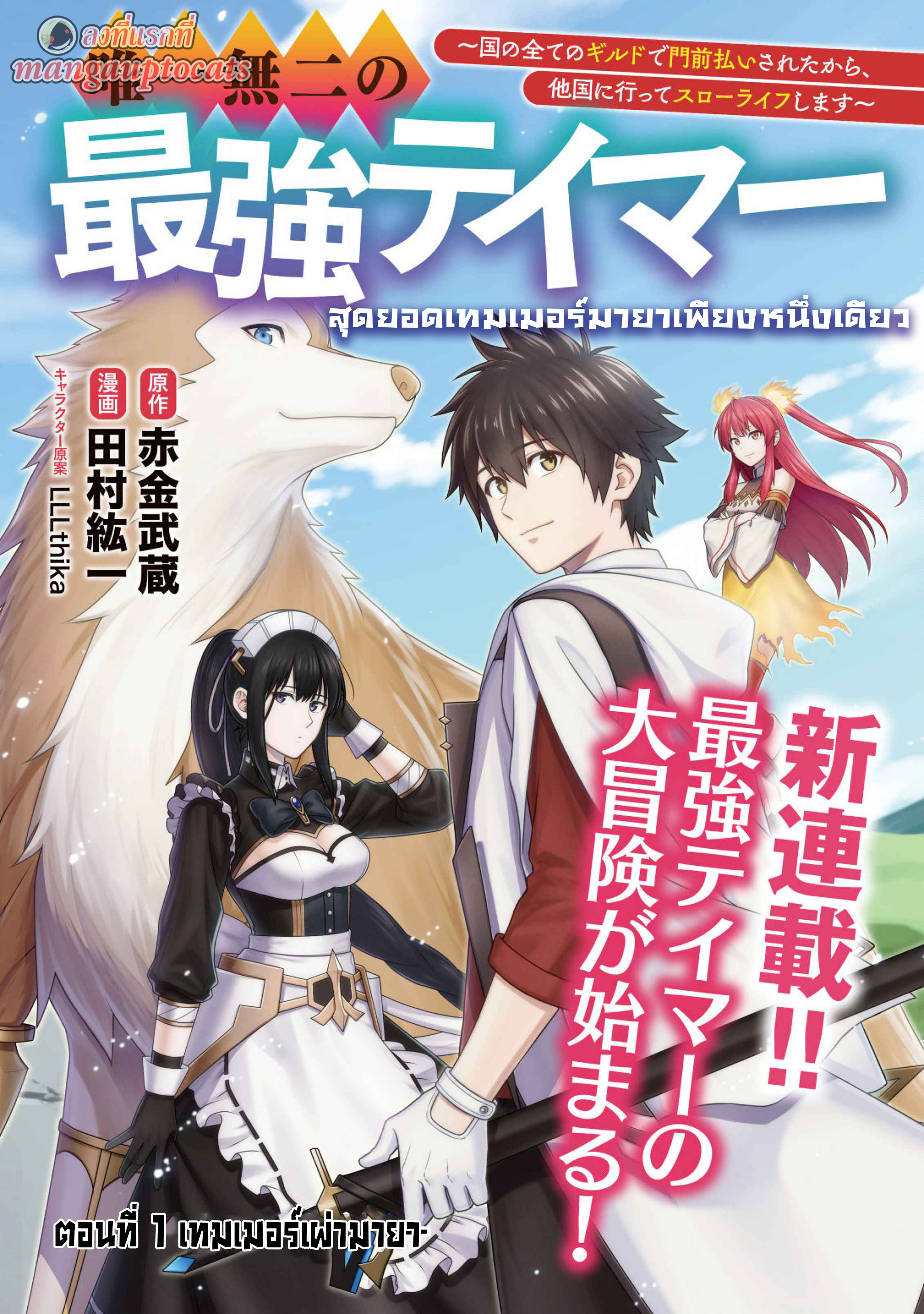 manga-sugoi.com