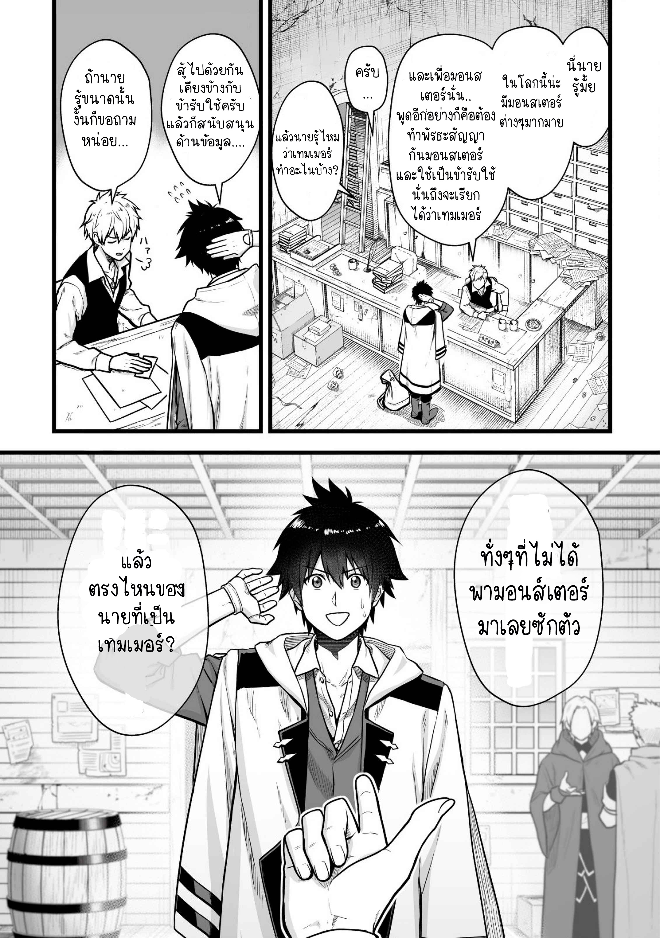 manga-sugoi.com