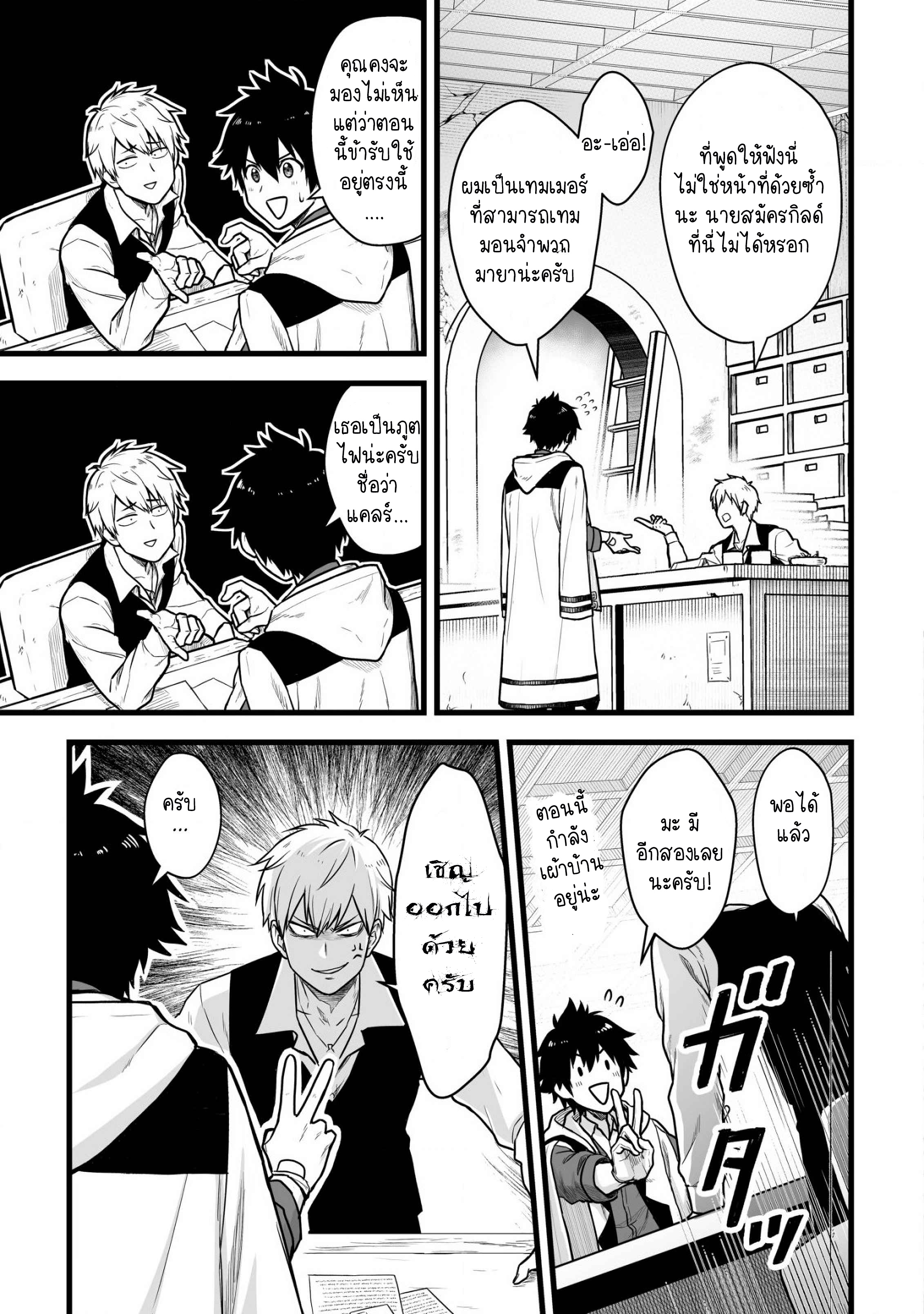 manga-sugoi.com