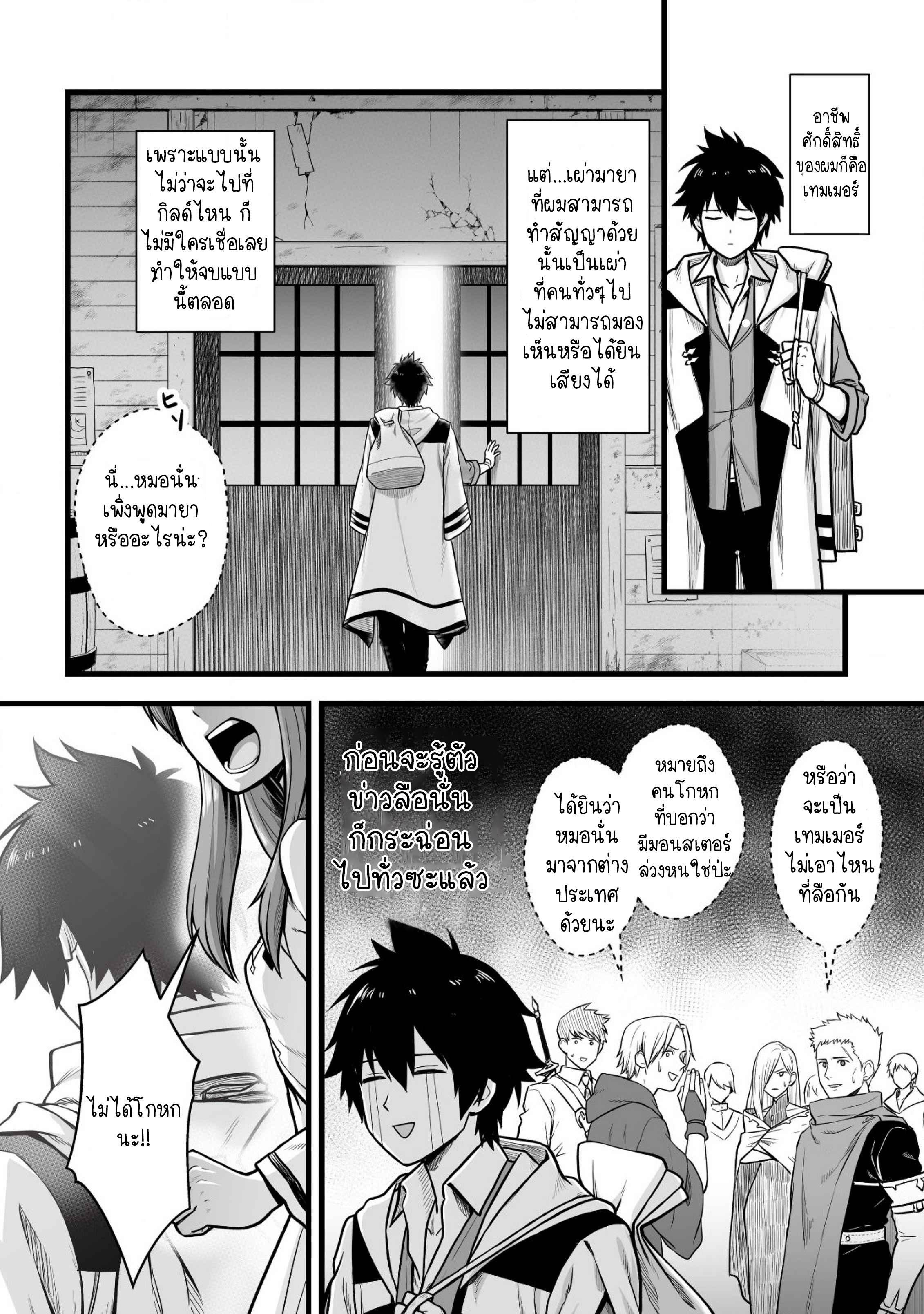 manga-sugoi.com