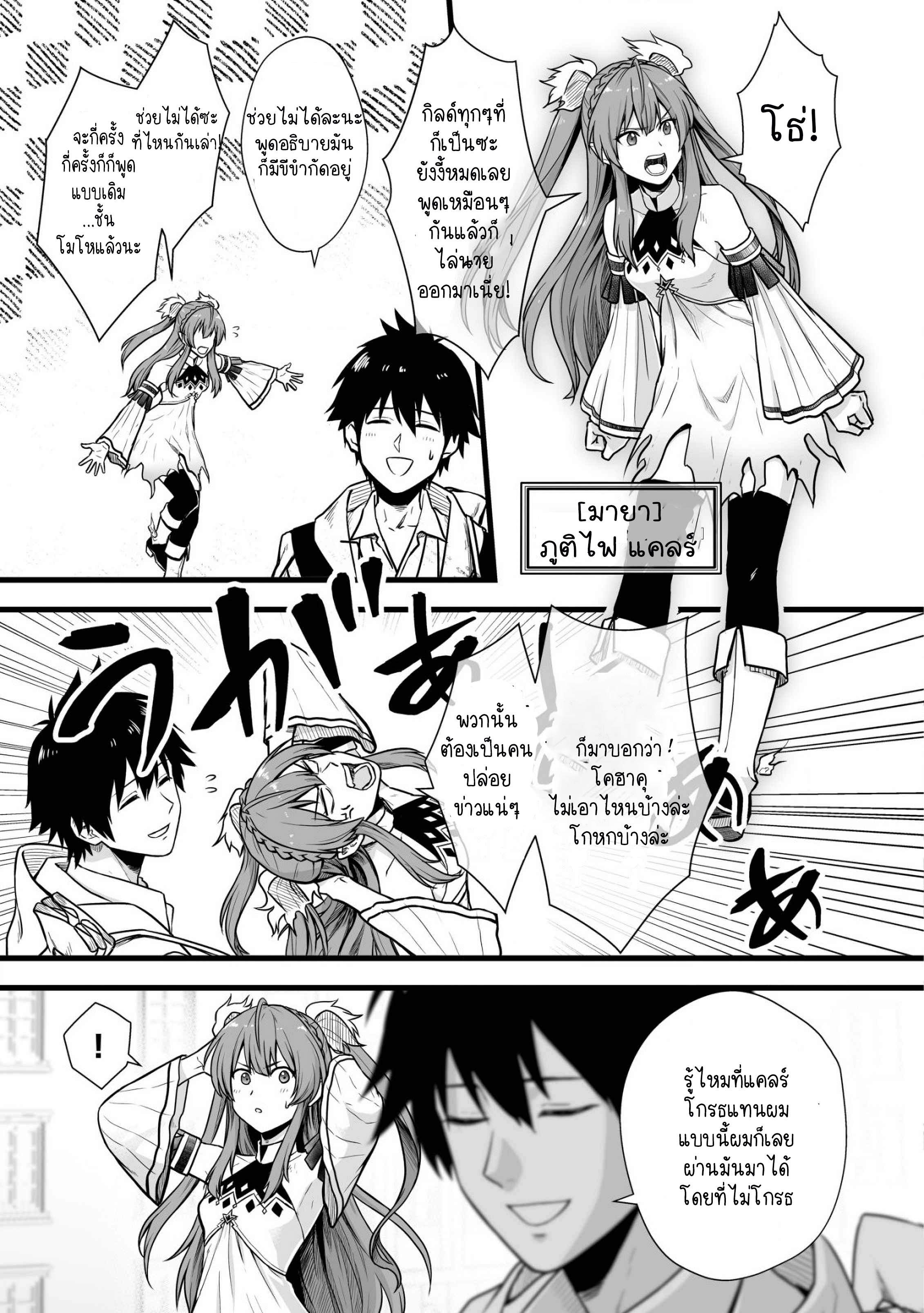 manga-sugoi.com