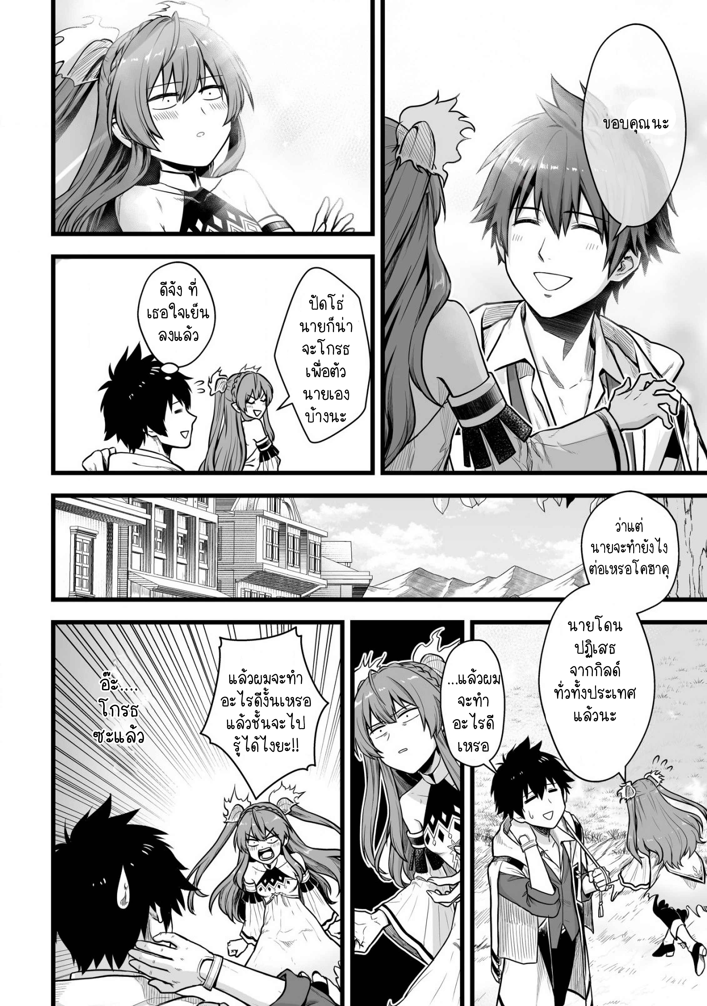 manga-sugoi.com