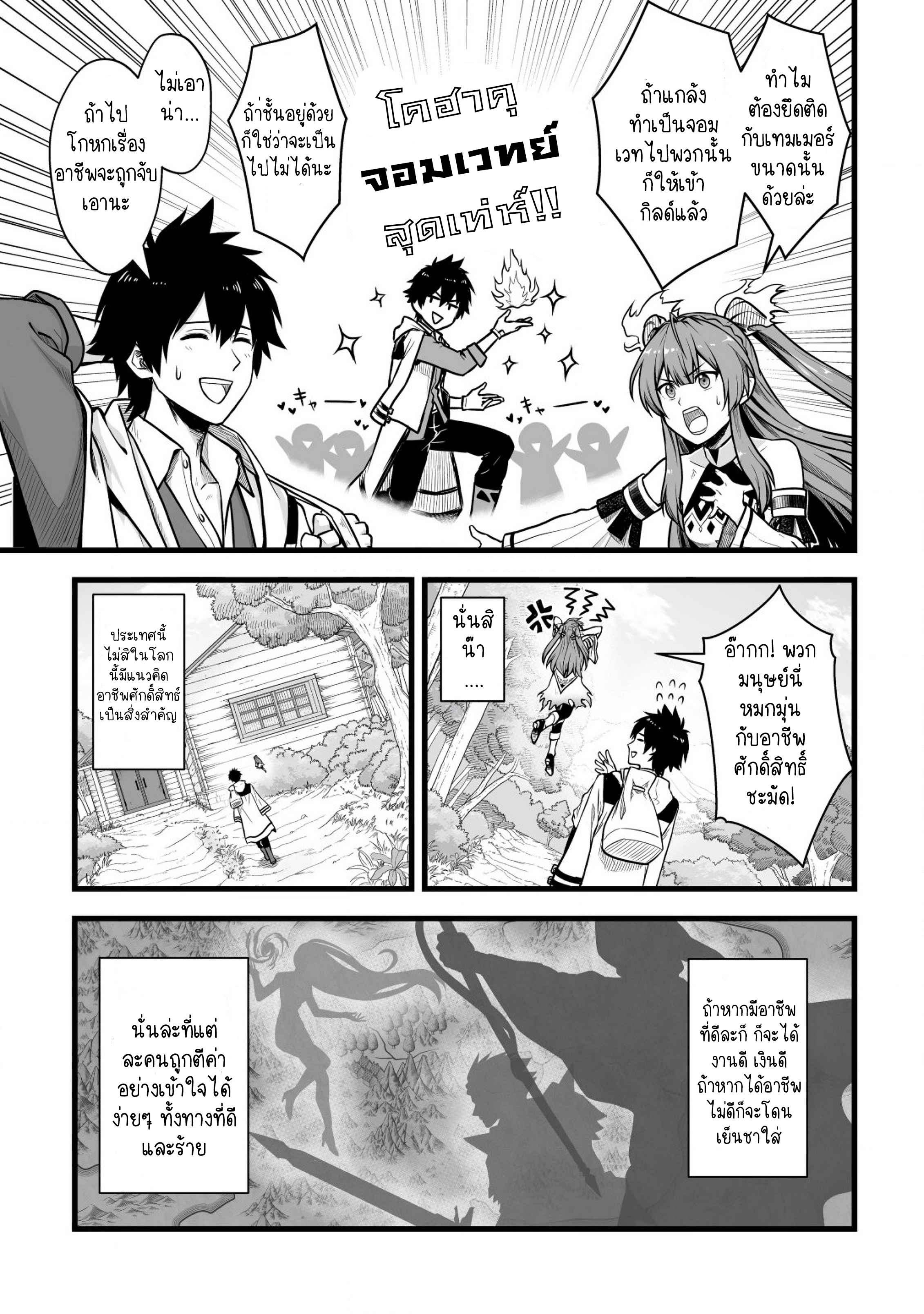manga-sugoi.com