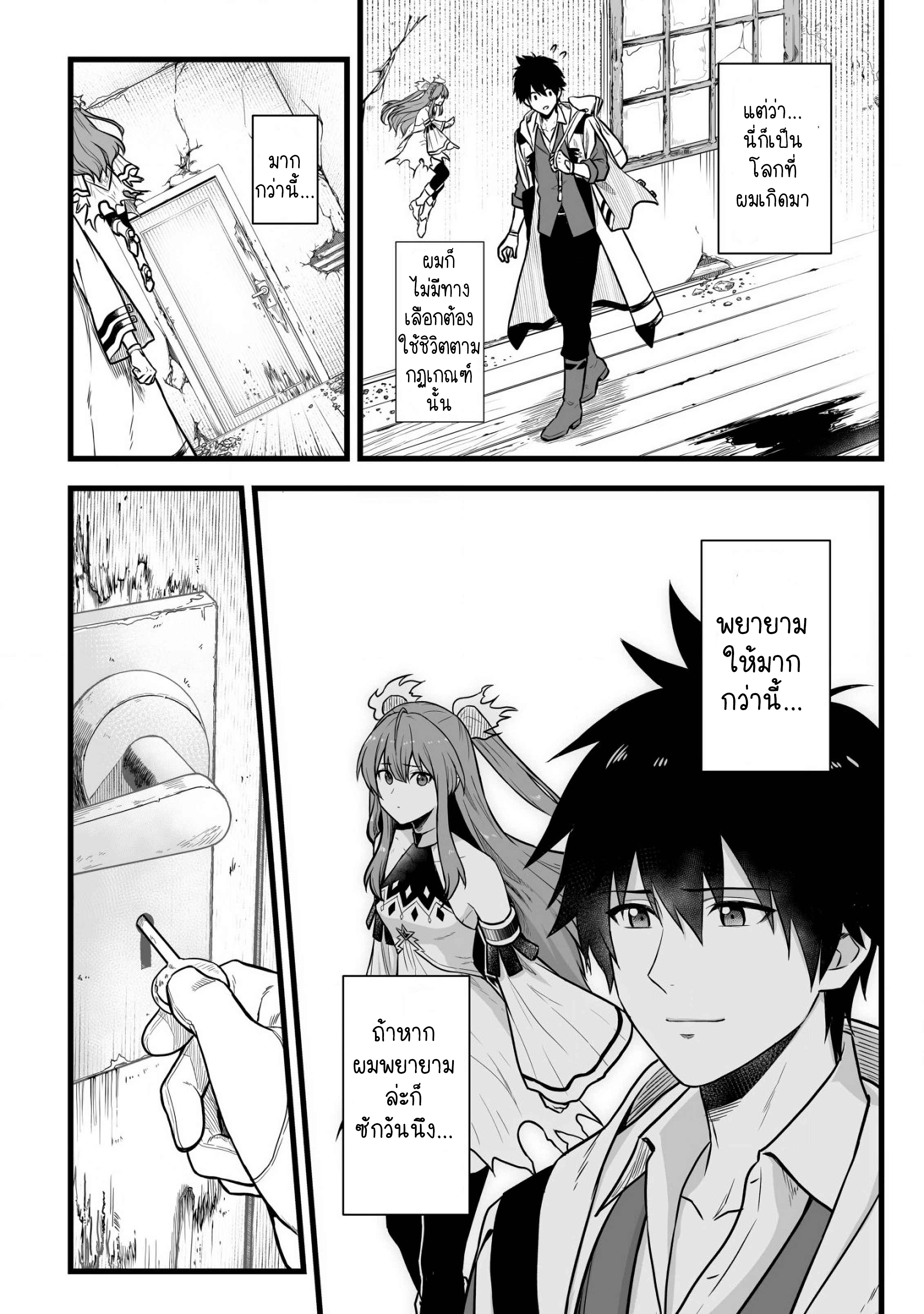 manga-sugoi.com