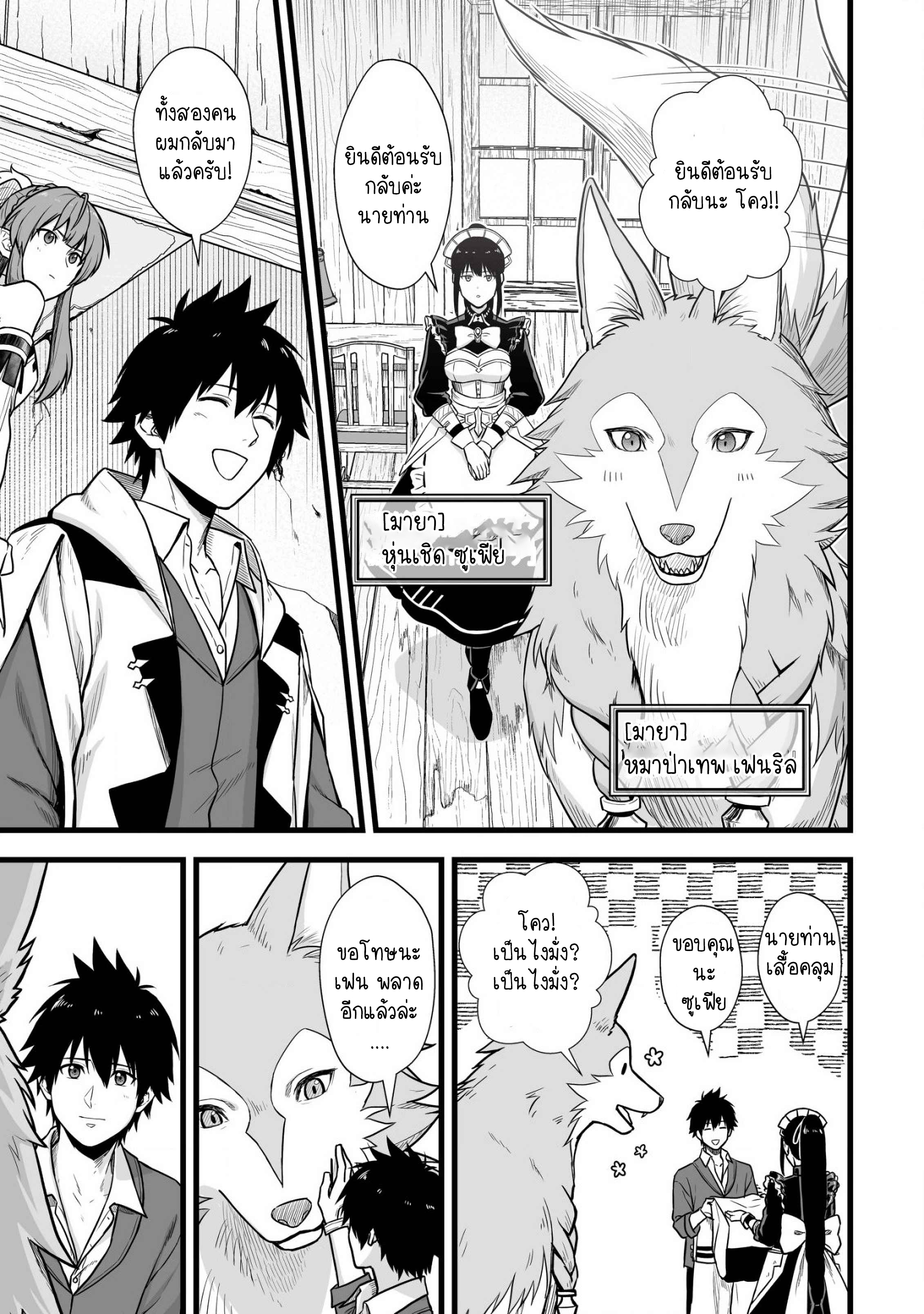 manga-sugoi.com