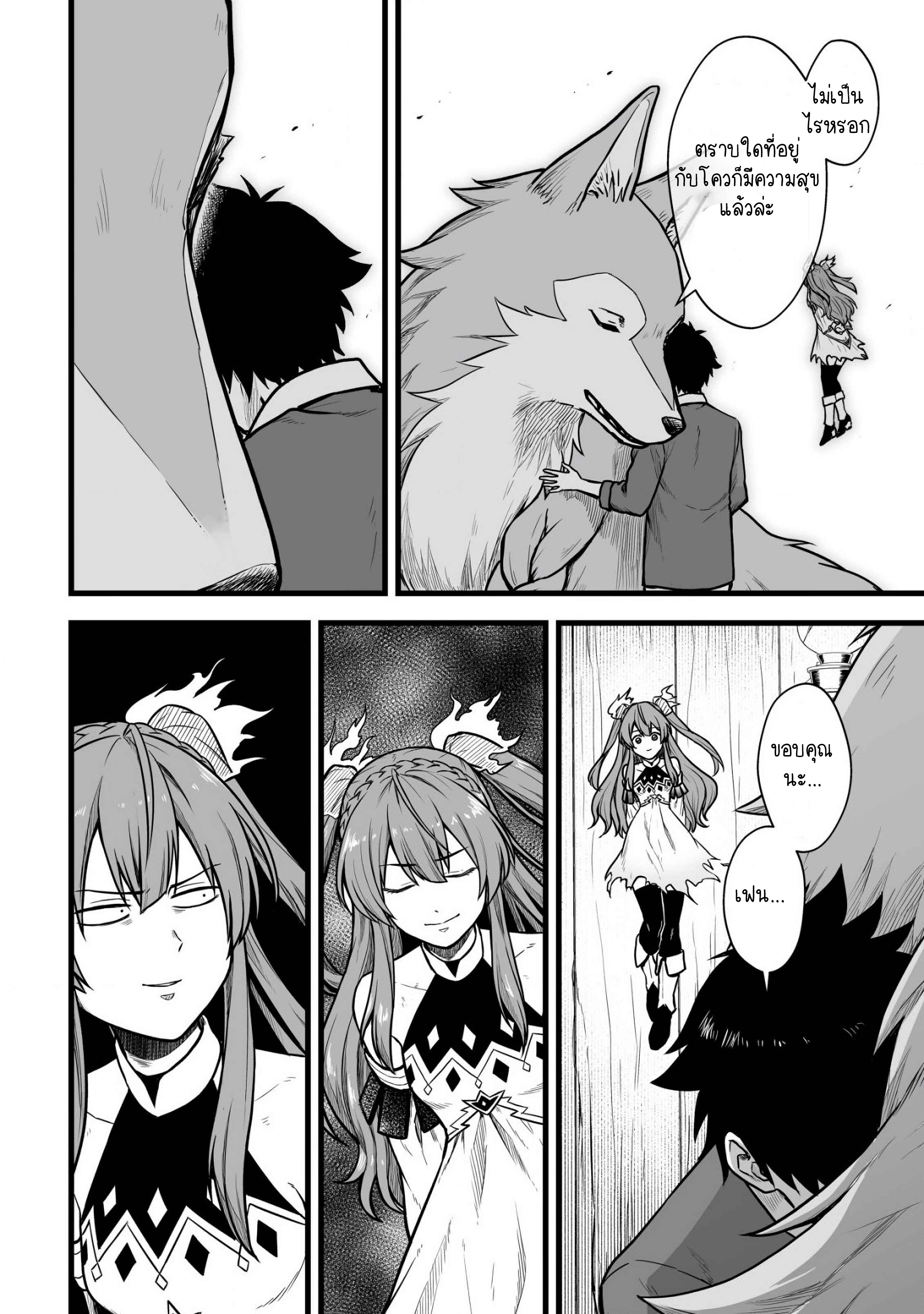 manga-sugoi.com