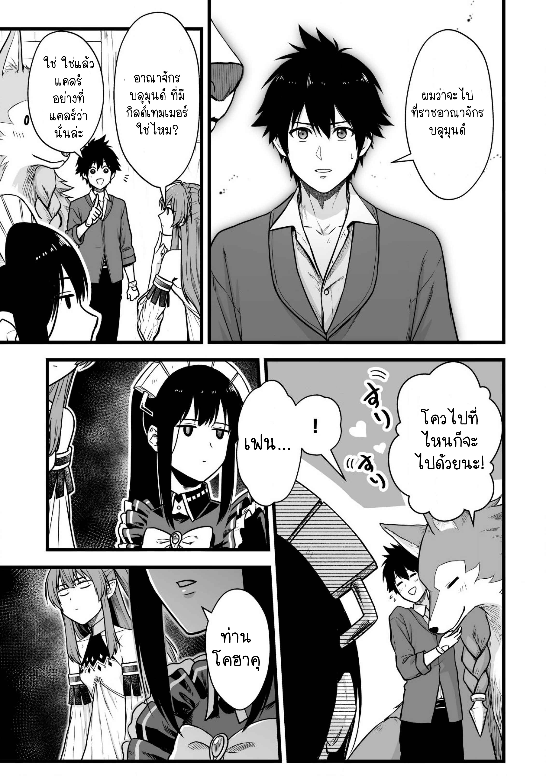 manga-sugoi.com