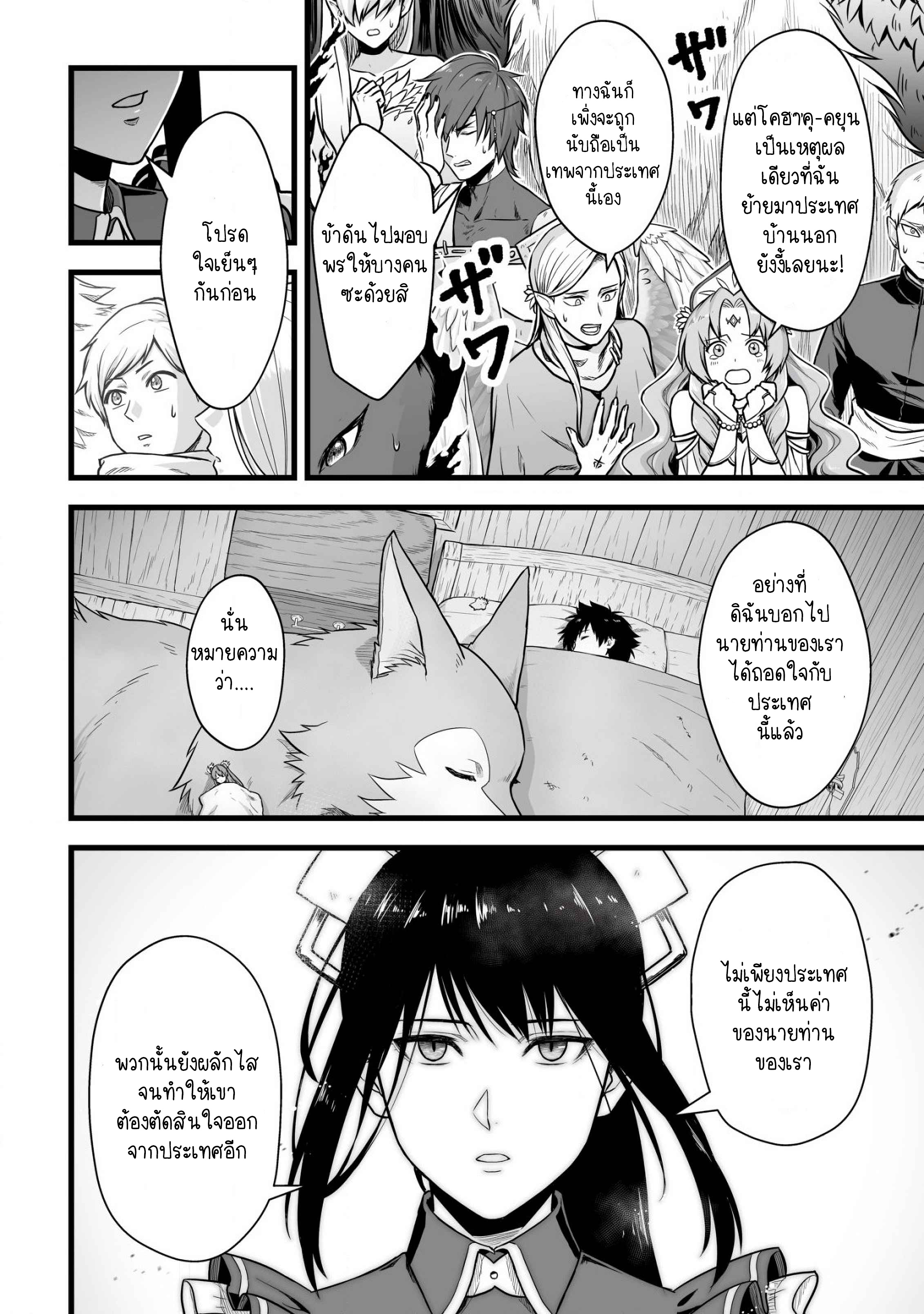 manga-sugoi.com