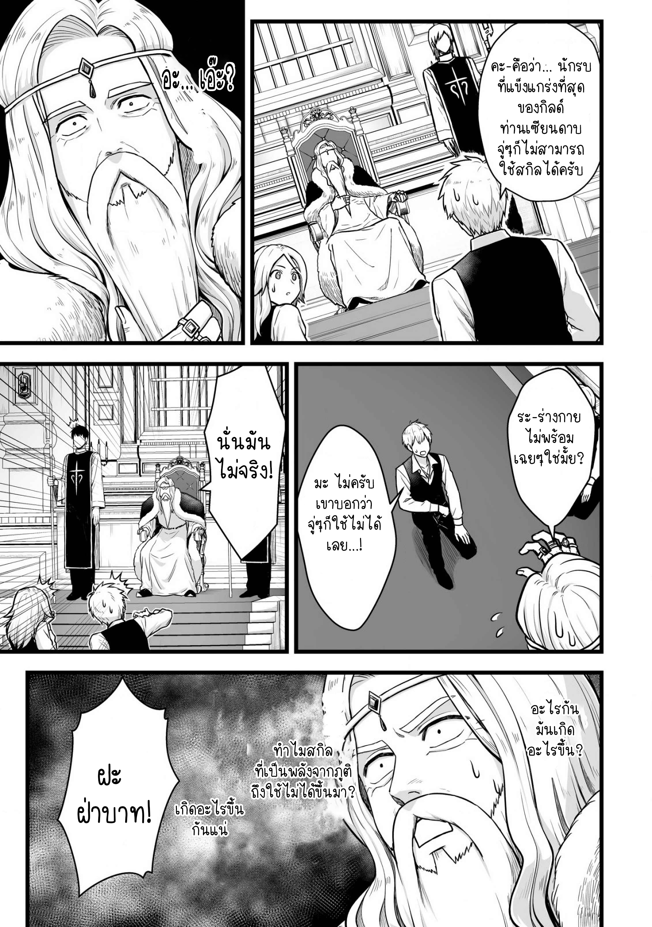 manga-sugoi.com