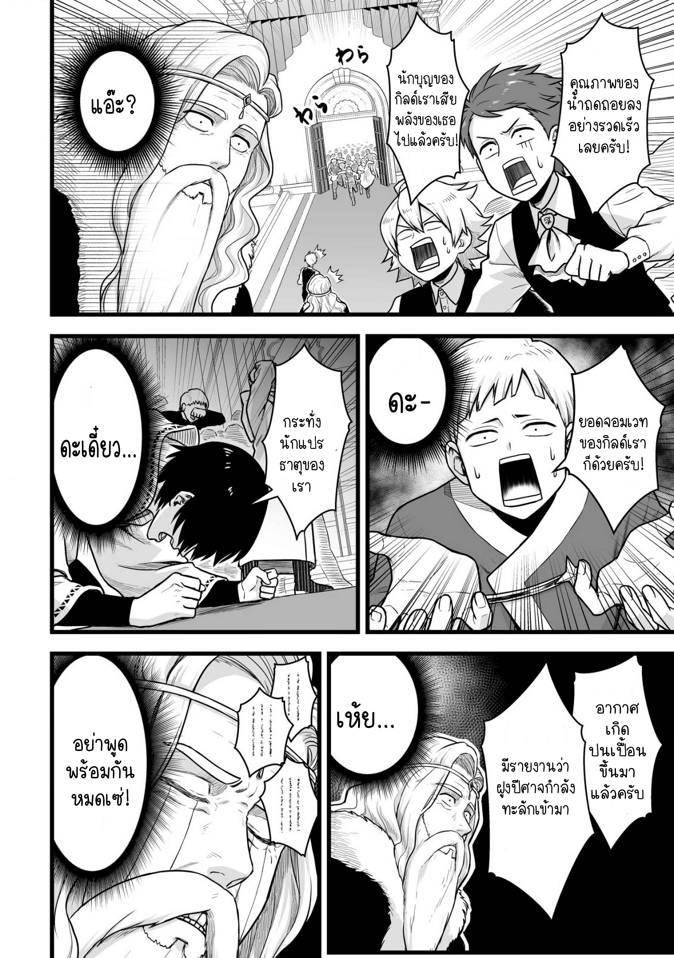 manga-sugoi.com