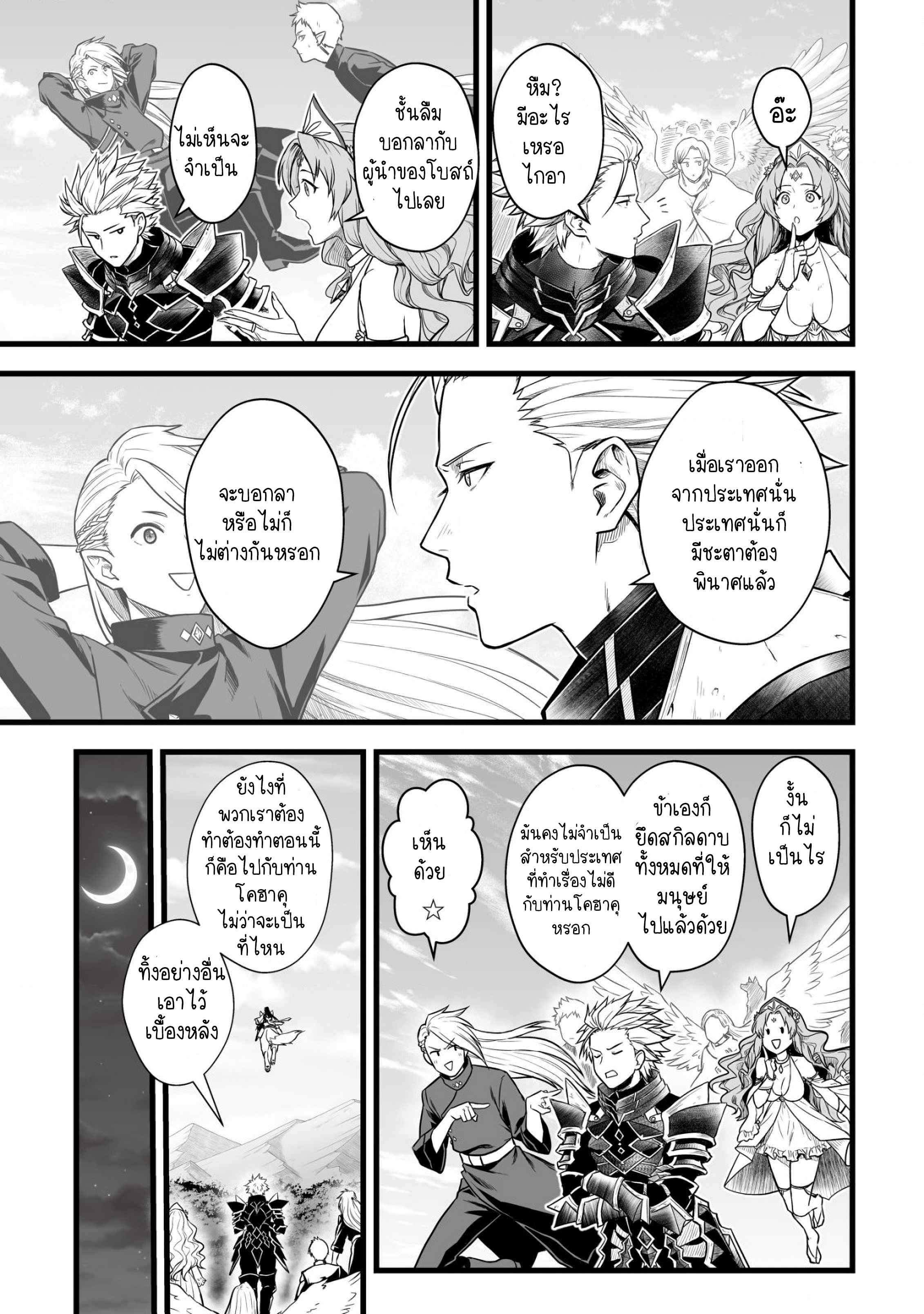 manga-sugoi.com
