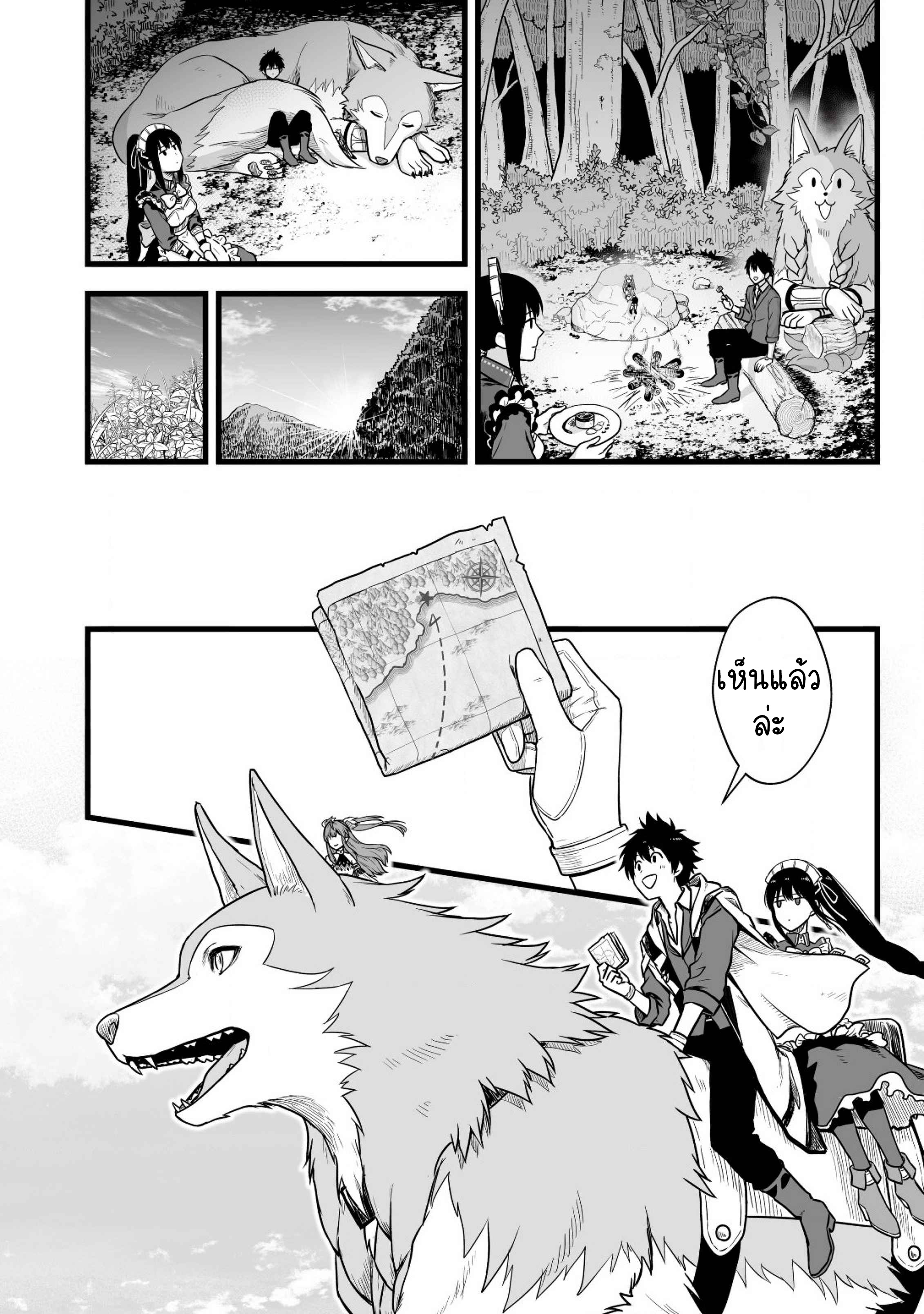 manga-sugoi.com