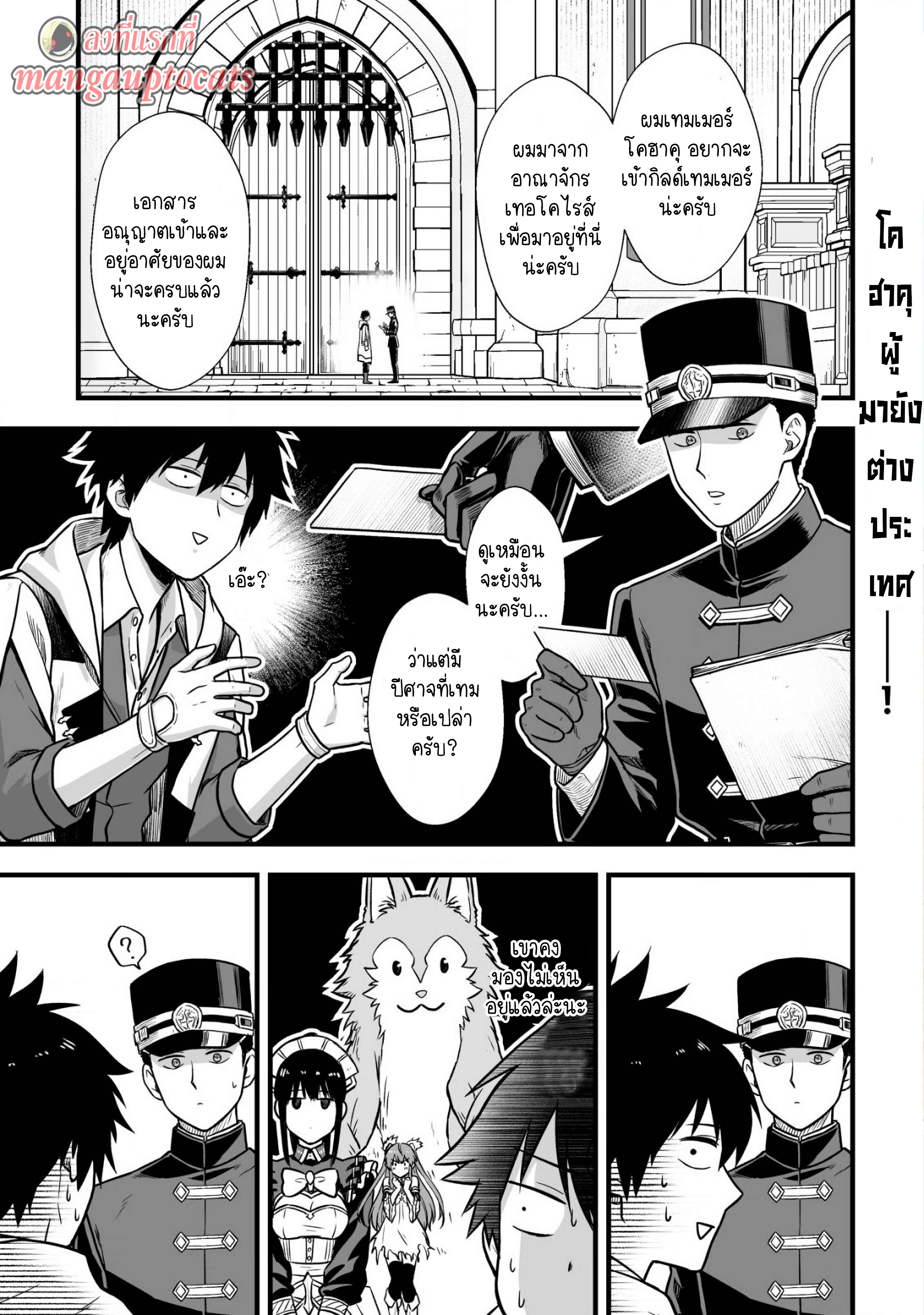 manga-sugoi.com