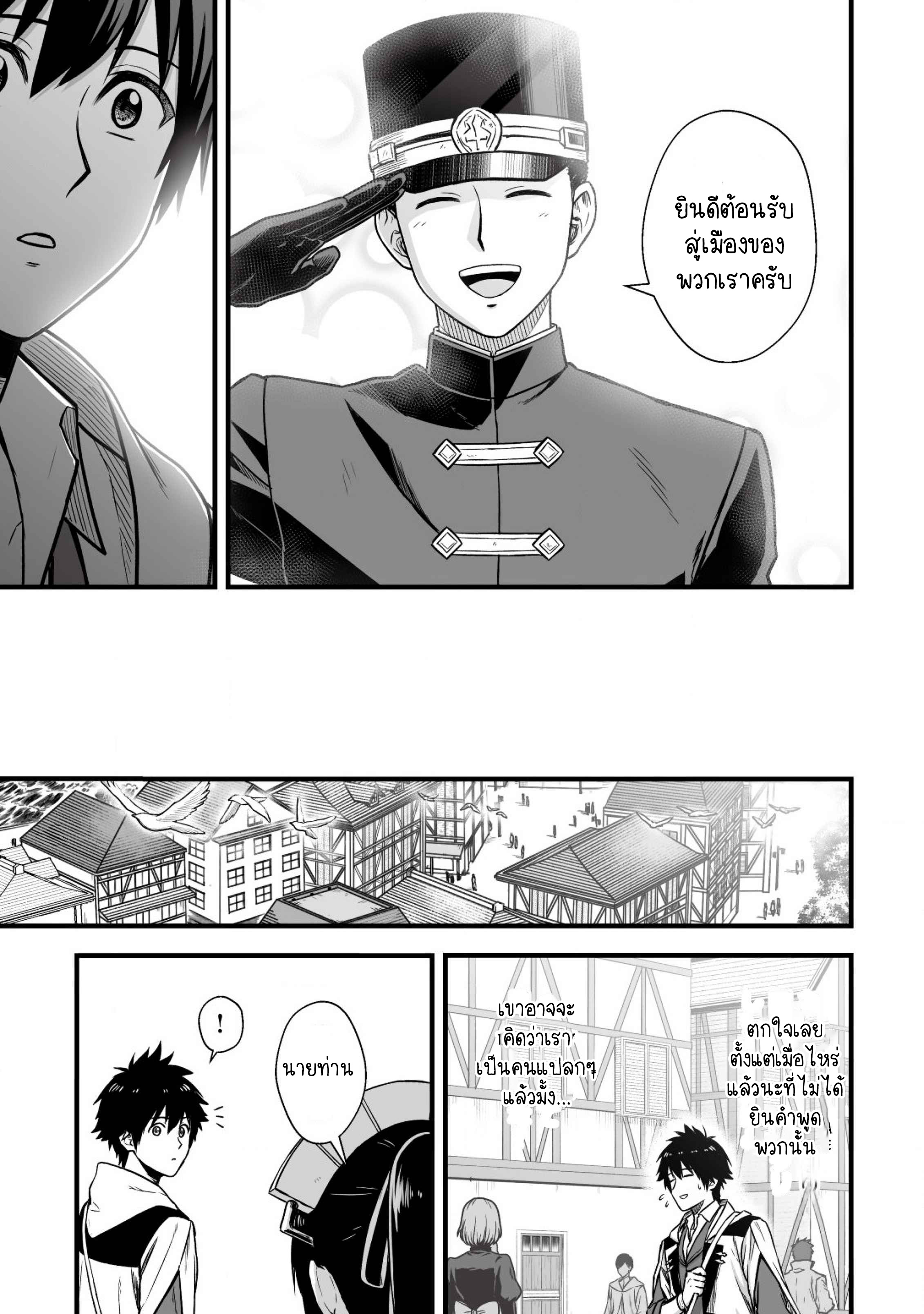 manga-sugoi.com