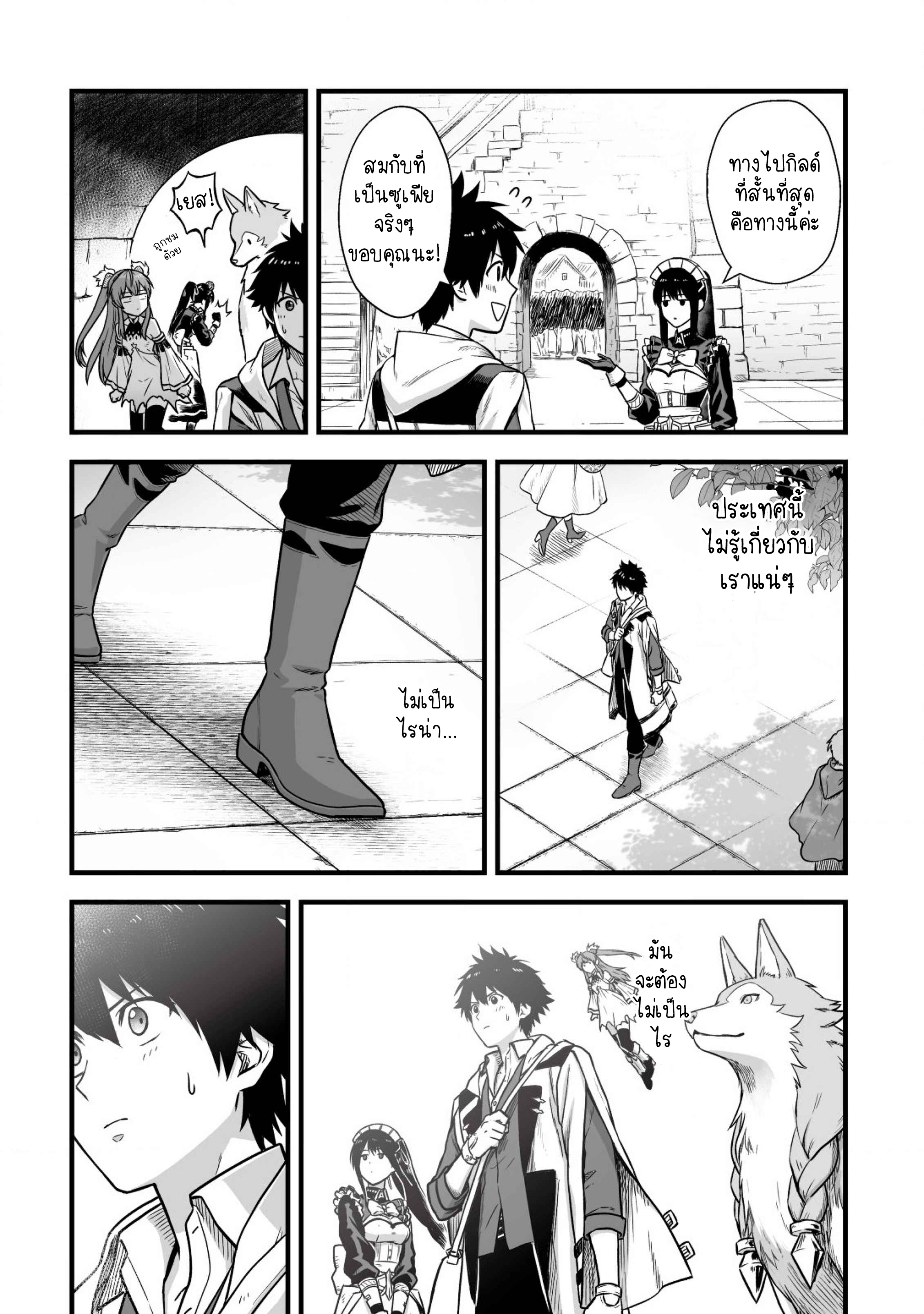 manga-sugoi.com