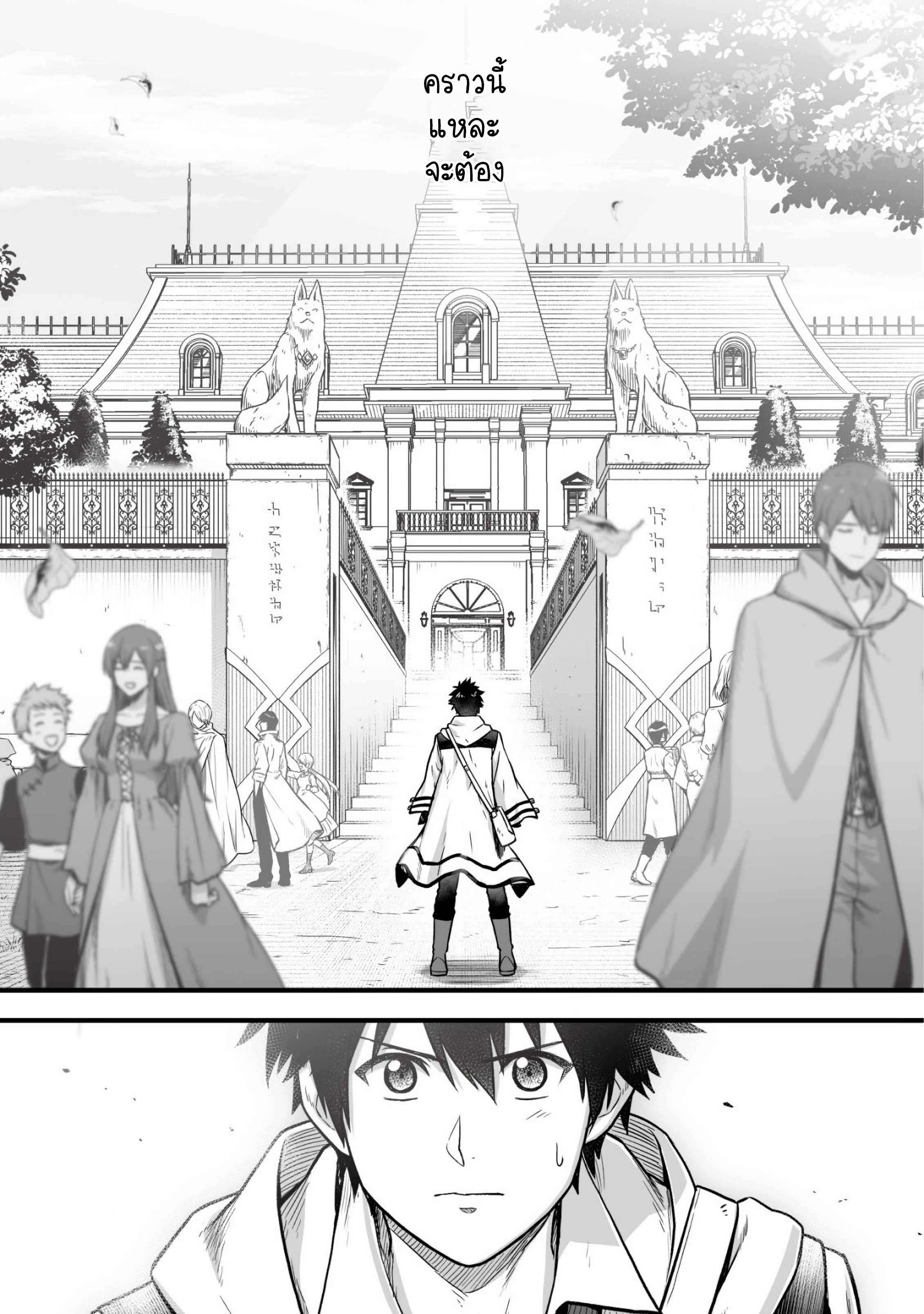 manga-sugoi.com