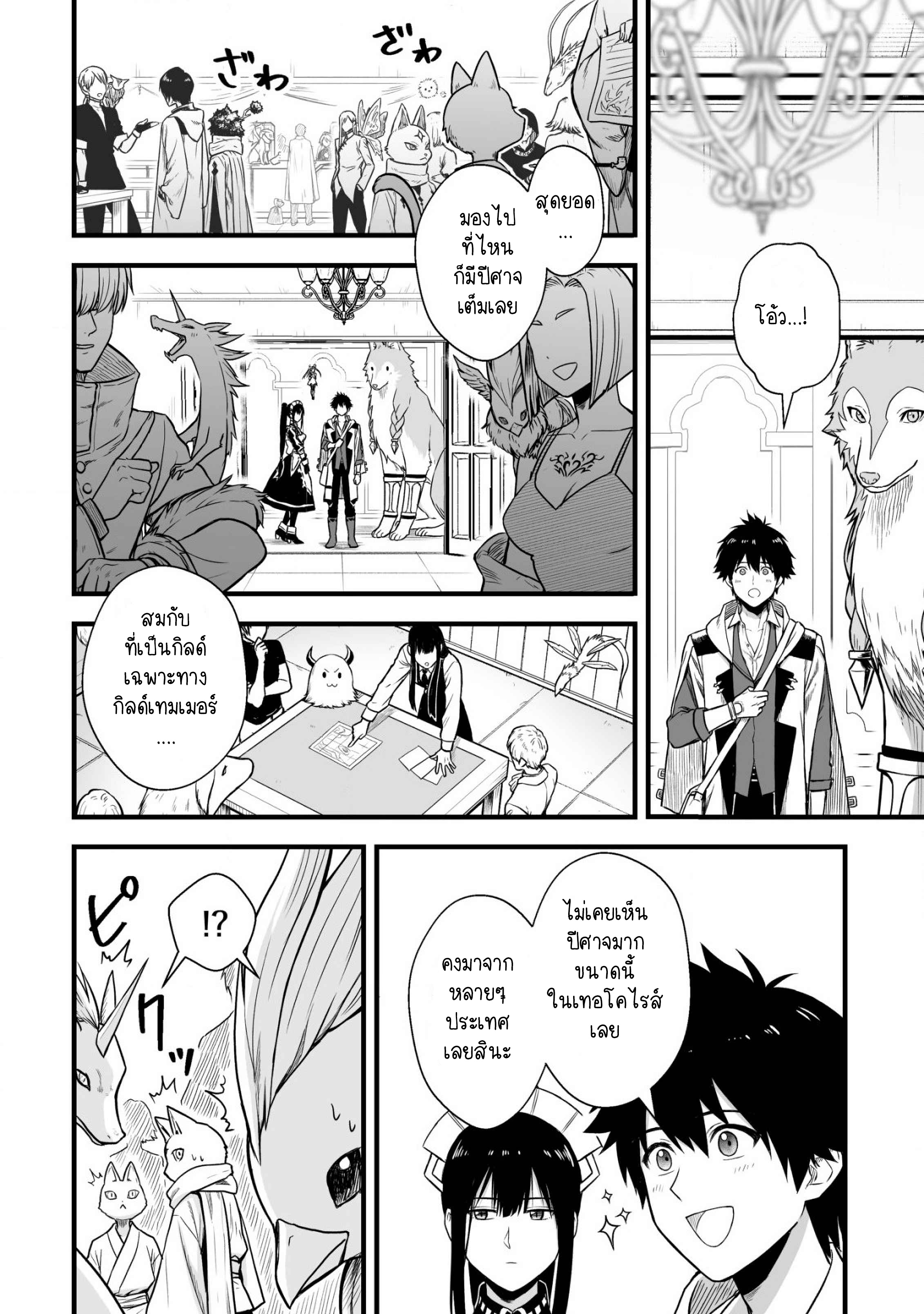 manga-sugoi.com