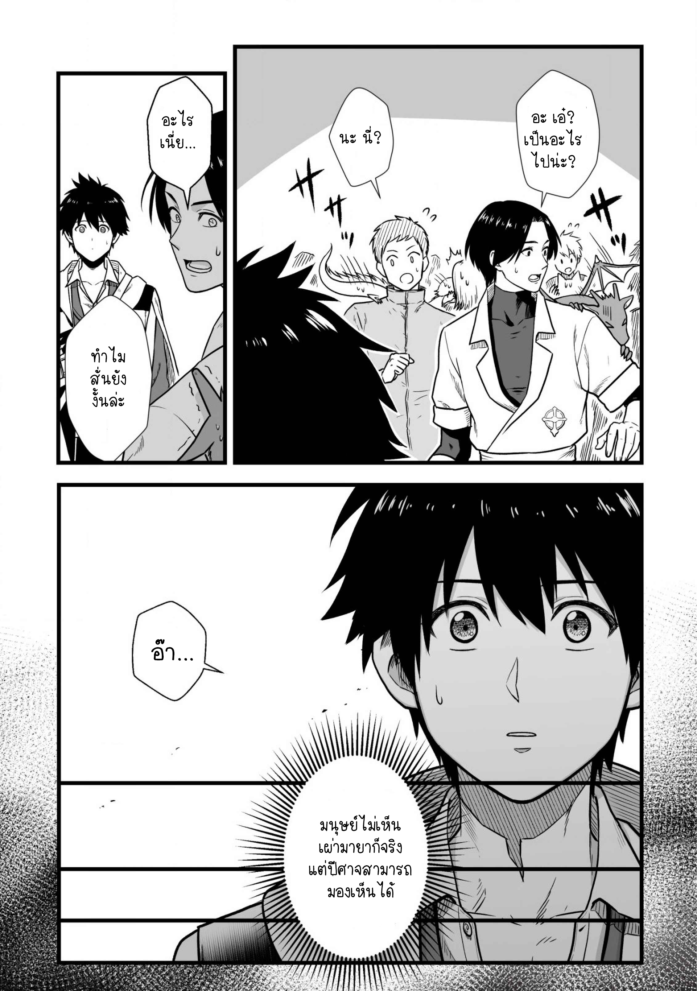 manga-sugoi.com