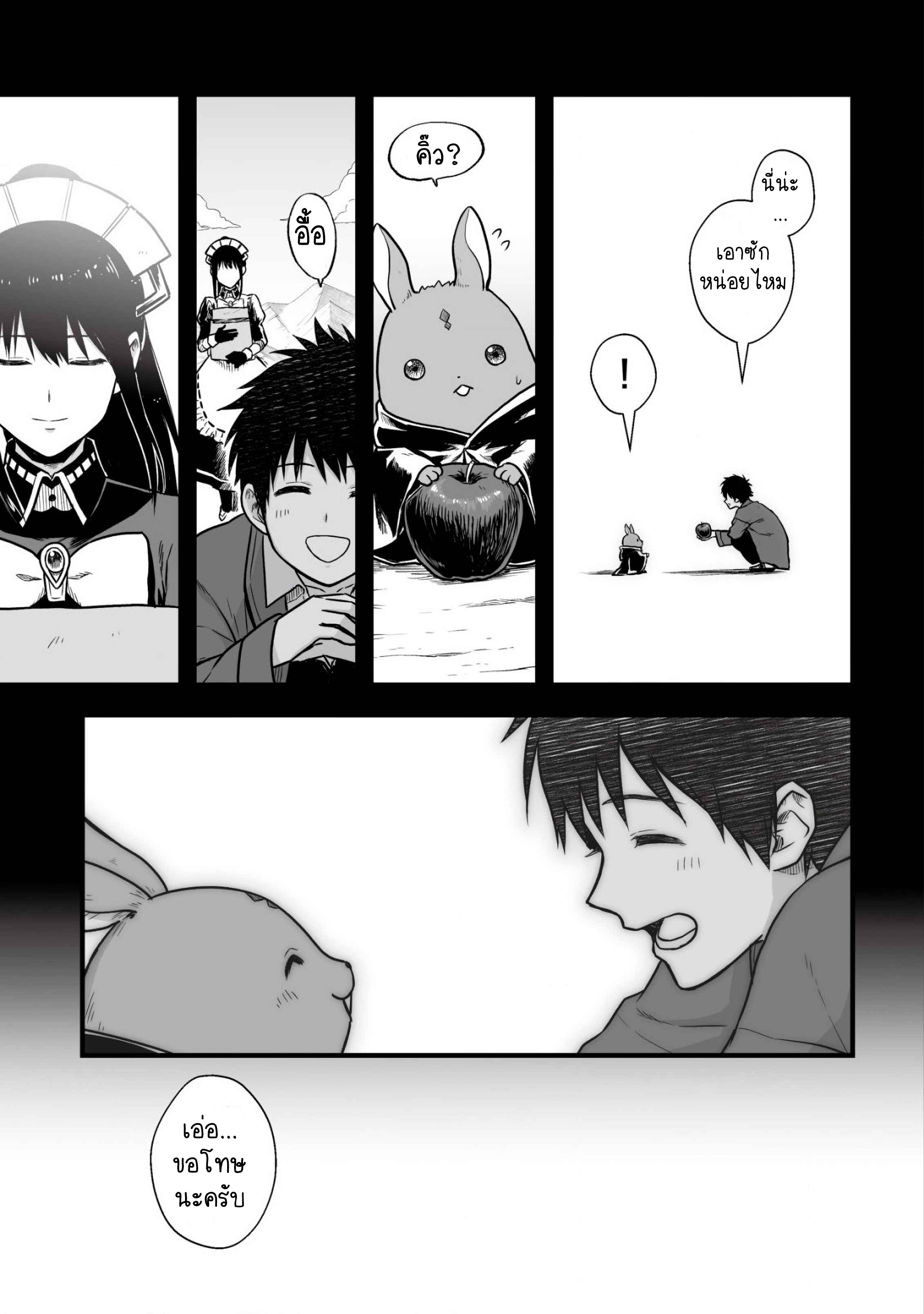 manga-sugoi.com