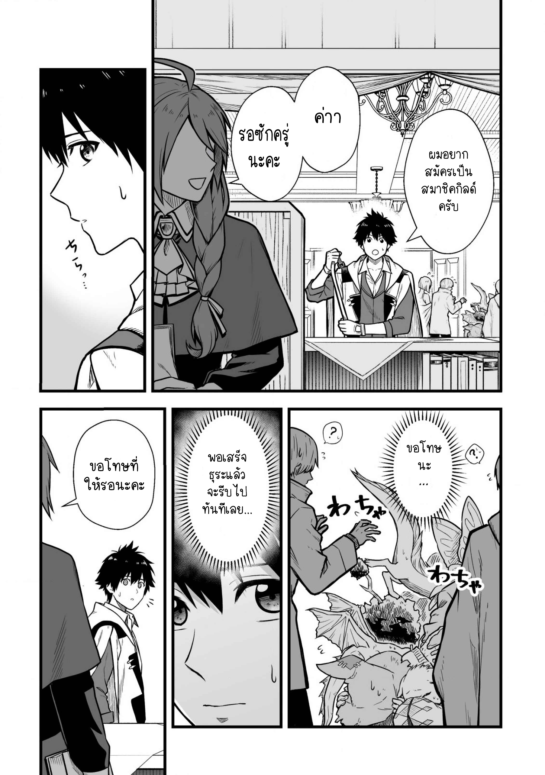 manga-sugoi.com