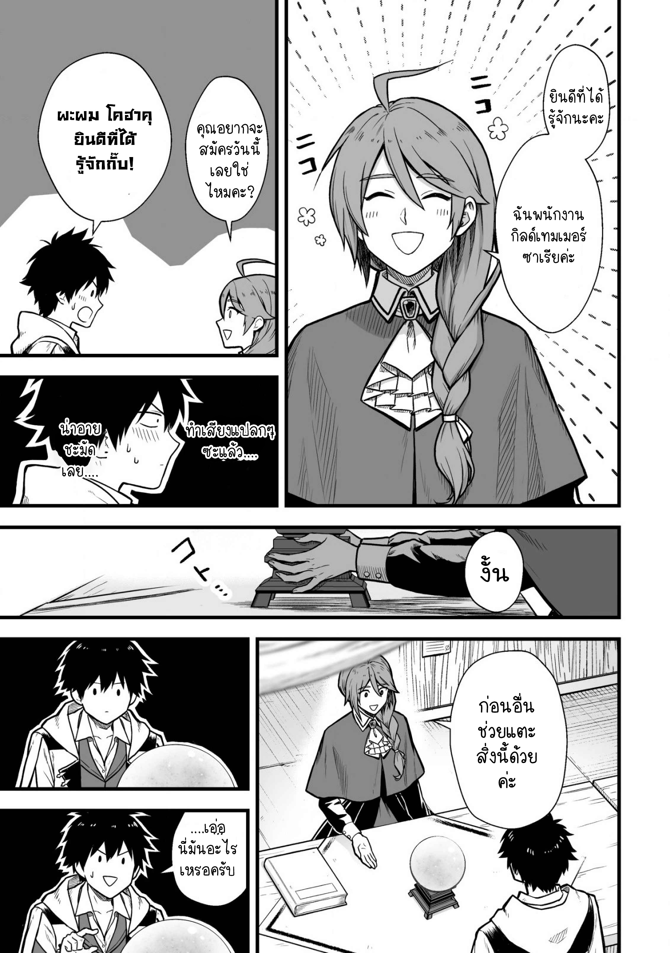 manga-sugoi.com