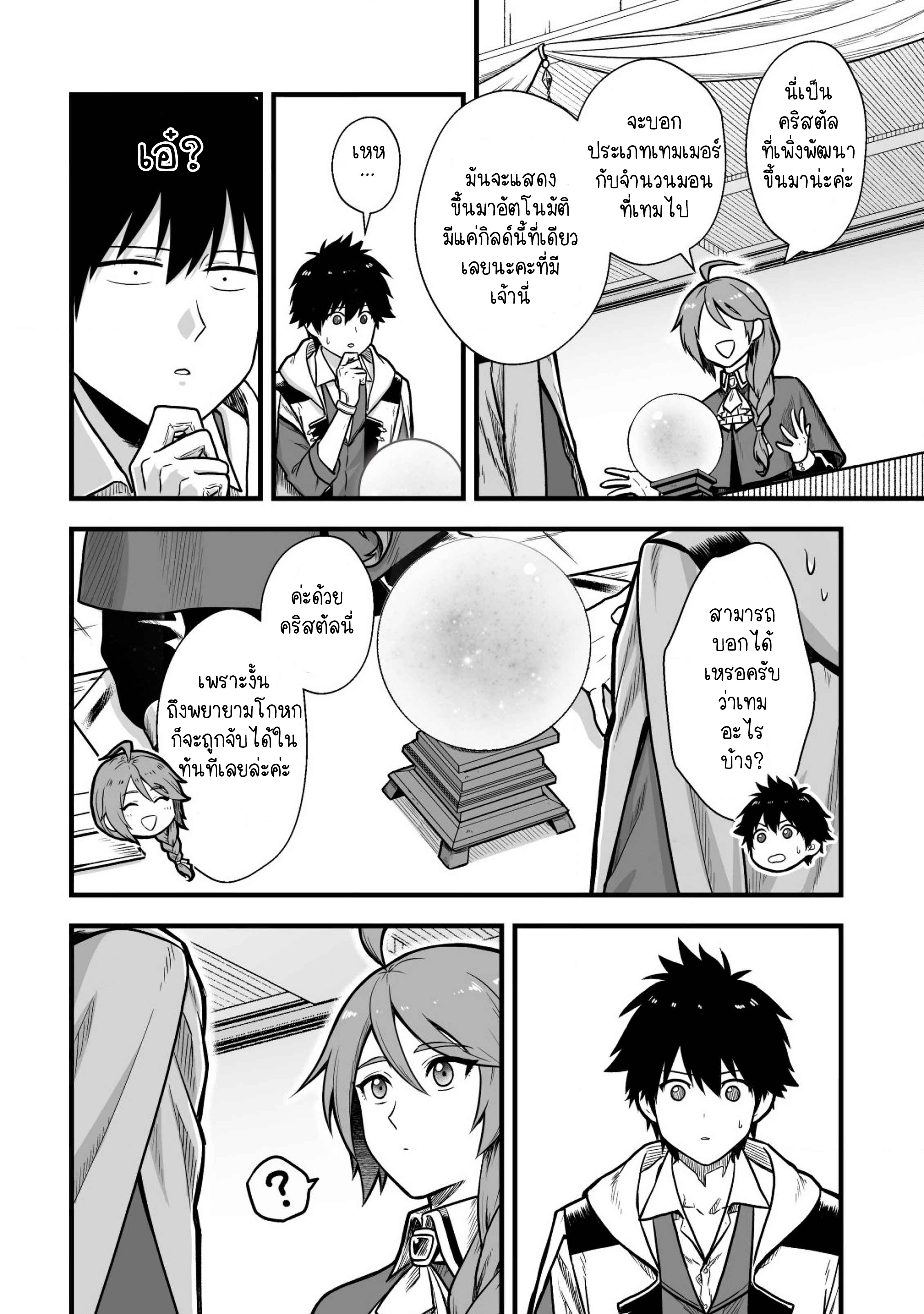 manga-sugoi.com