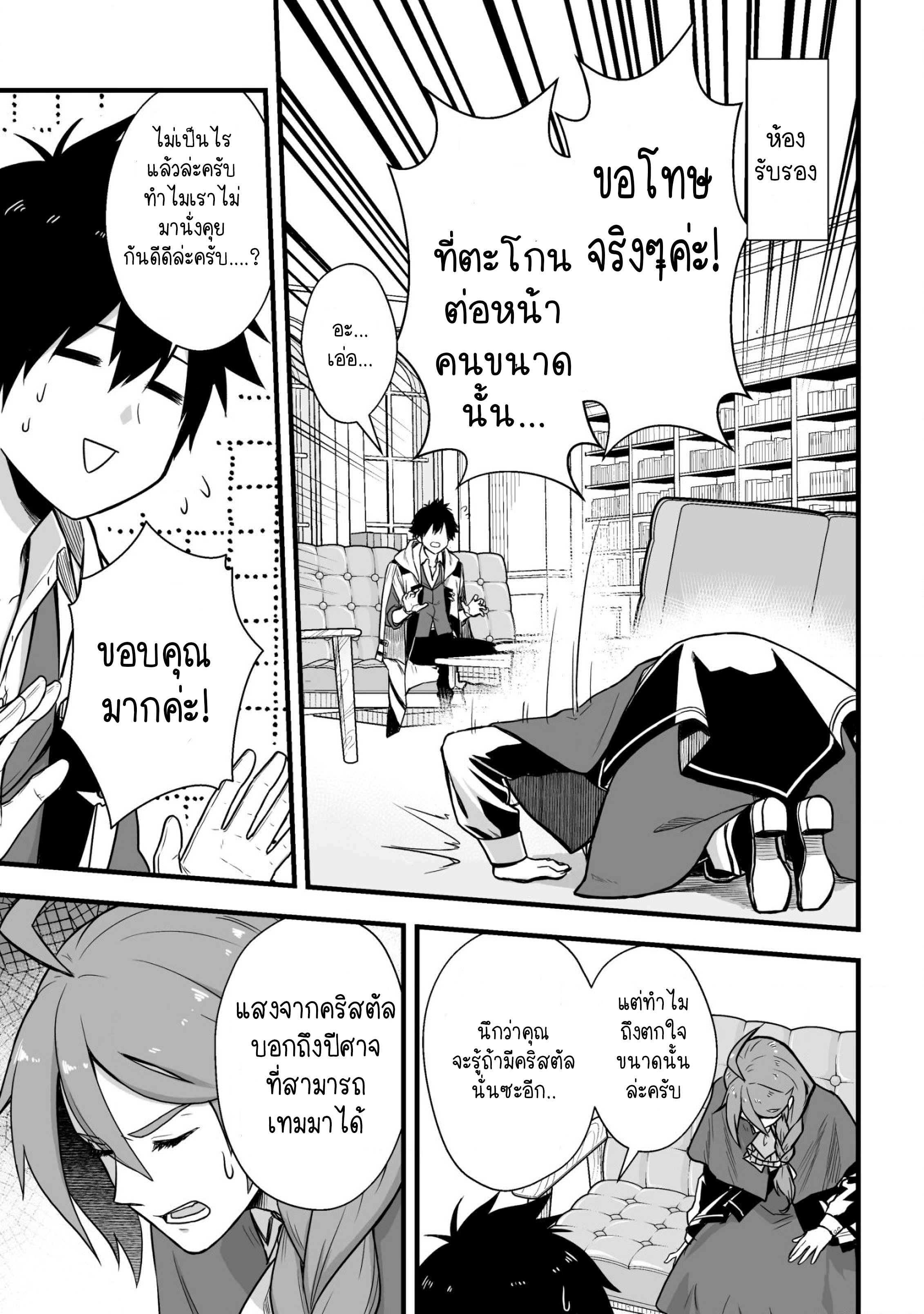 manga-sugoi.com