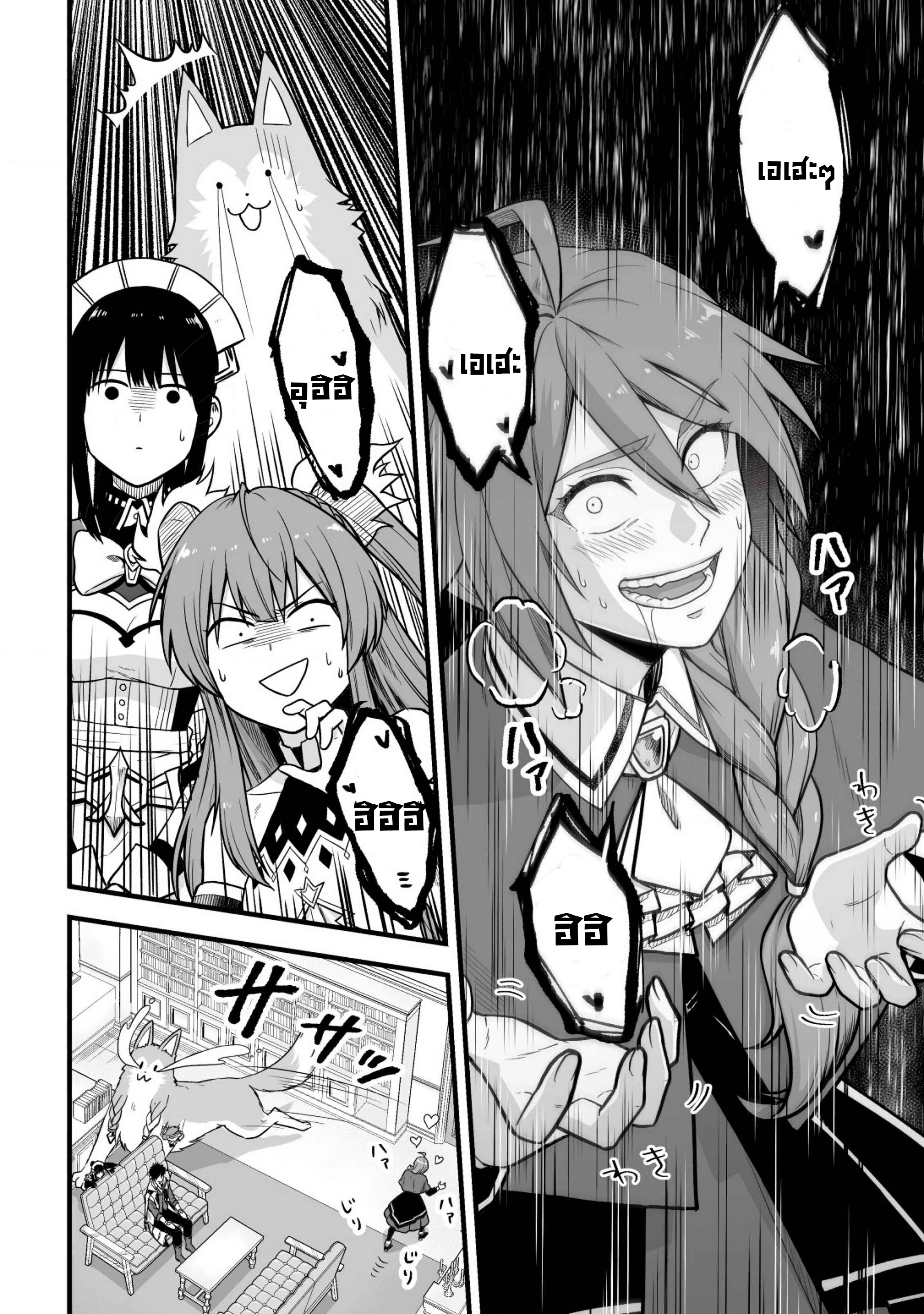 manga-sugoi.com