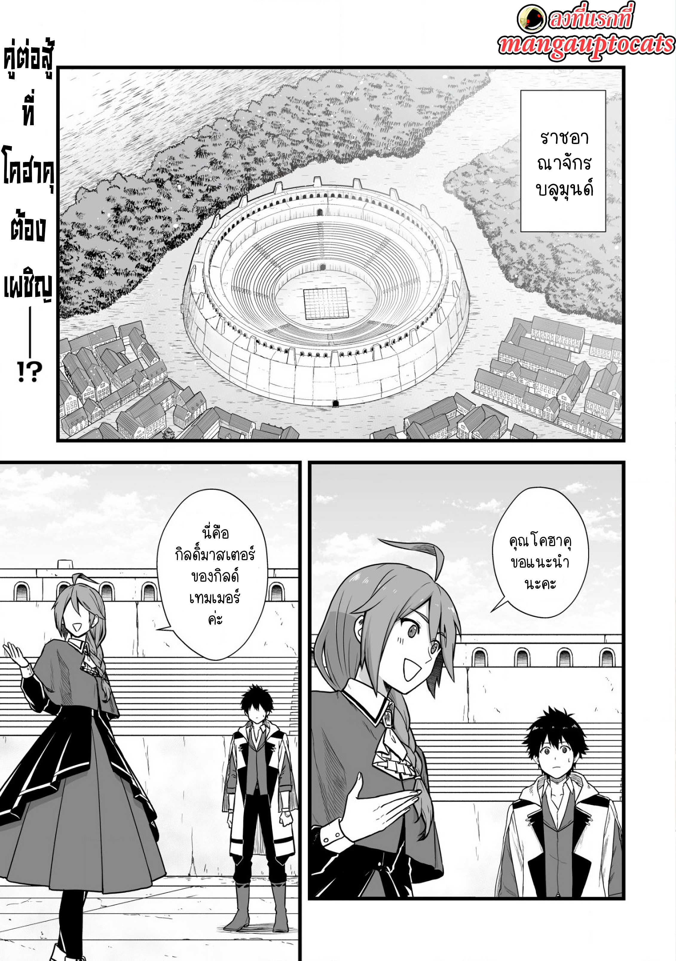 manga-sugoi.com