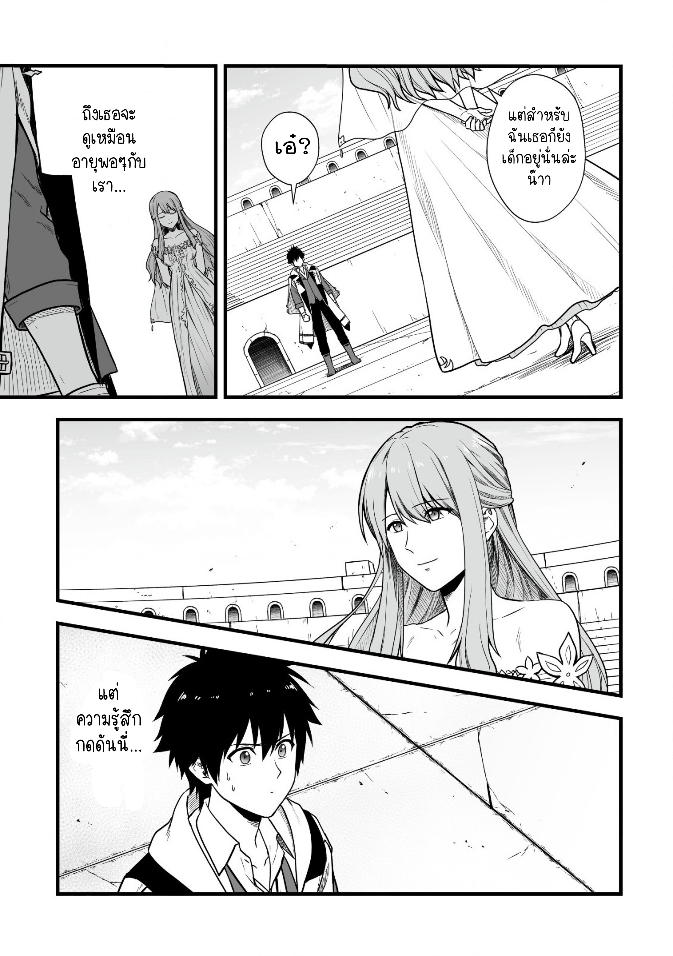 manga-sugoi.com