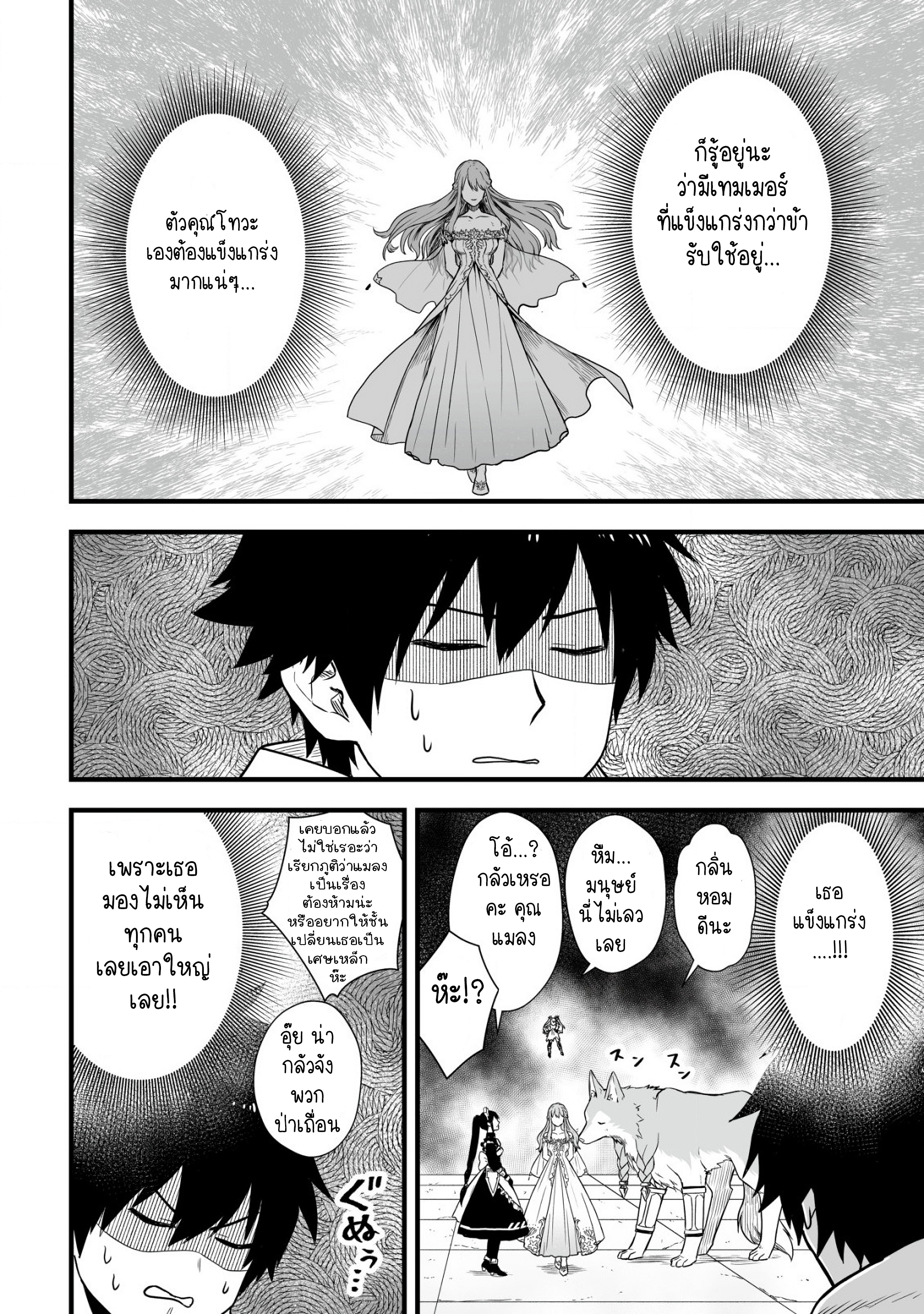 manga-sugoi.com