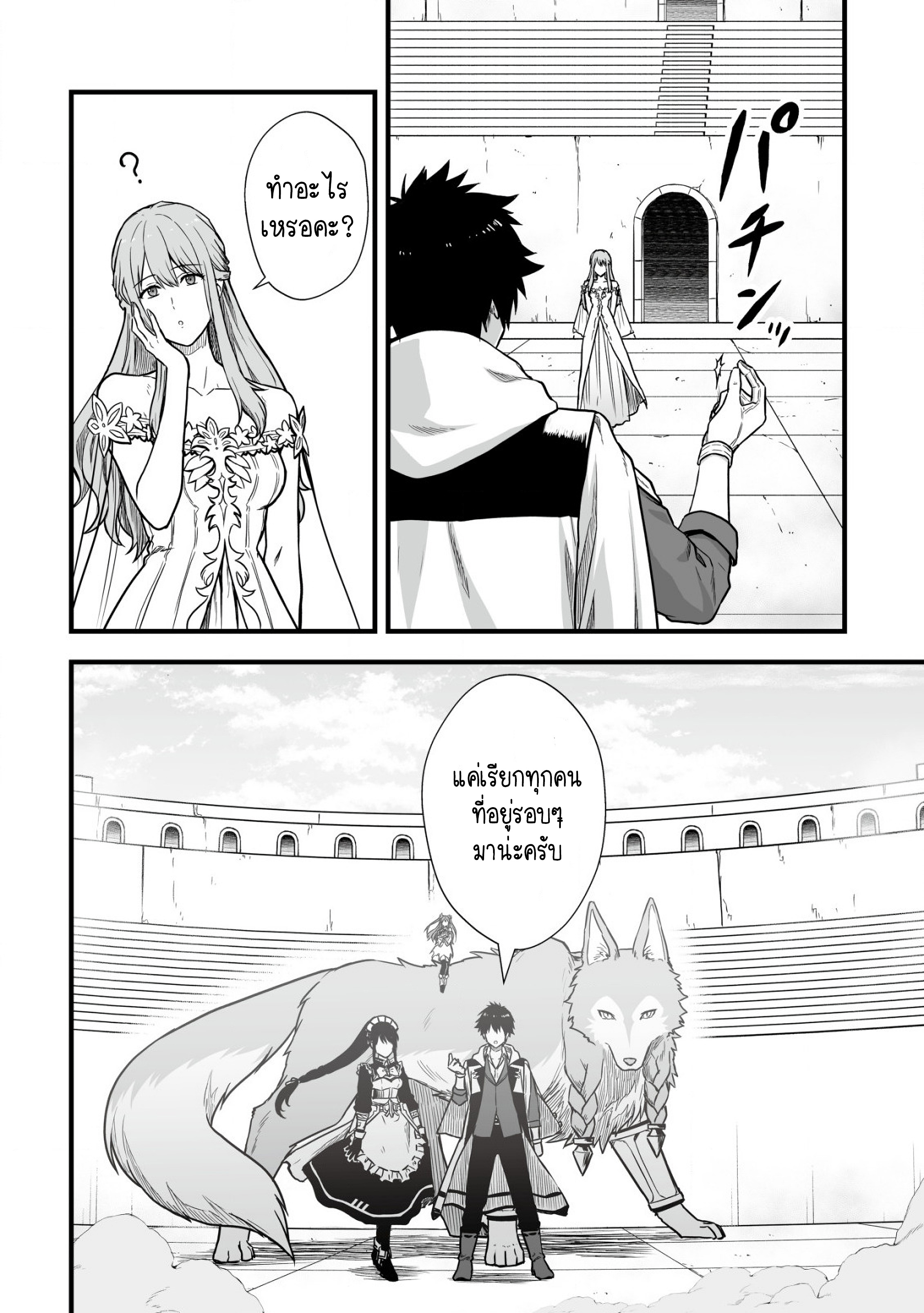 manga-sugoi.com